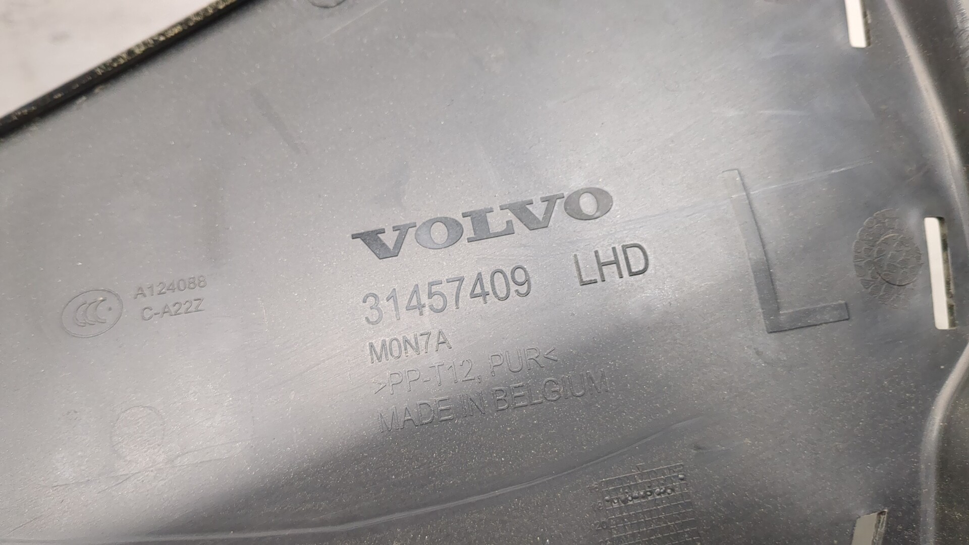 Решетка стеклоочистителей (Жабо)