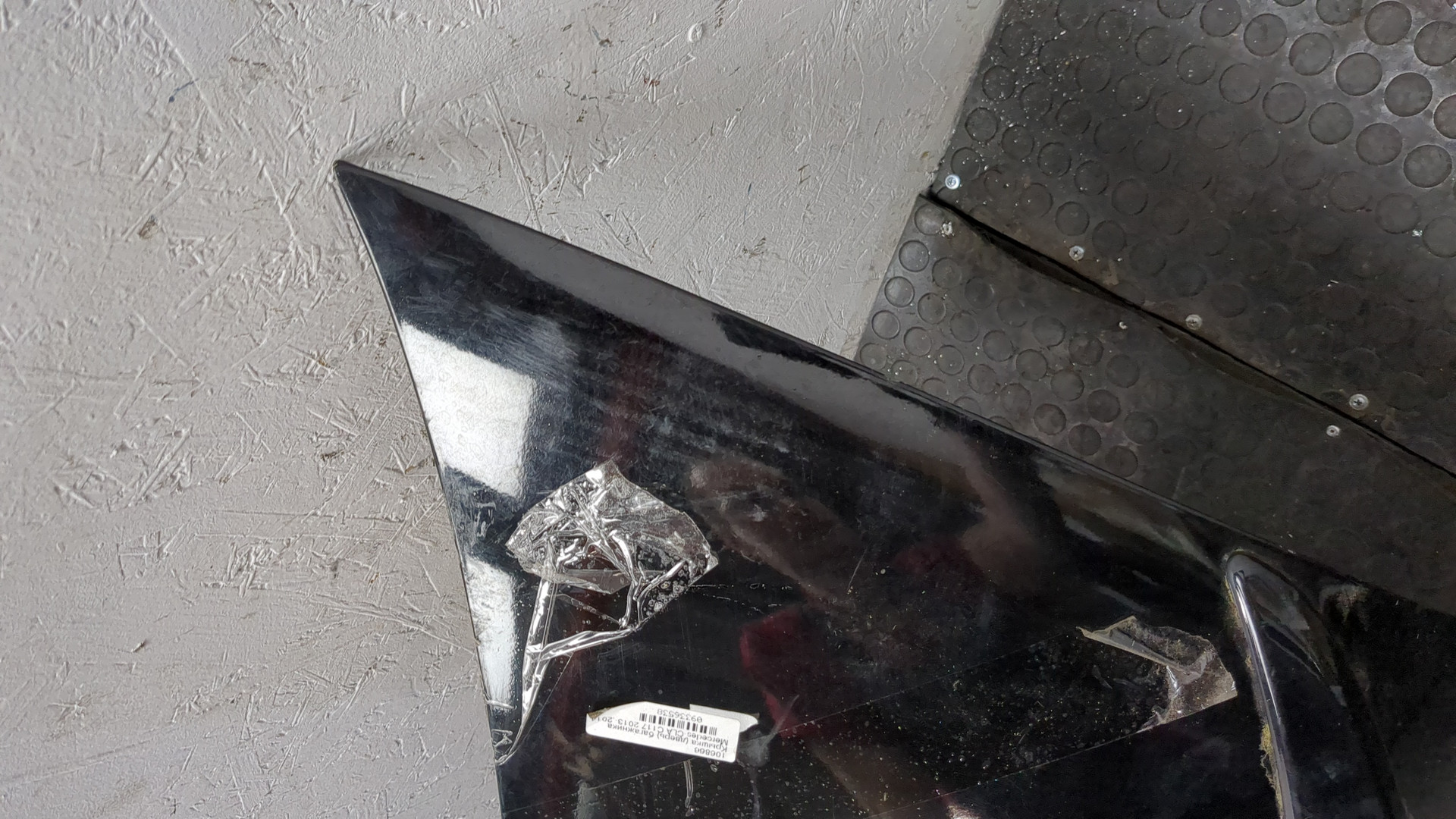 Дверь багажника