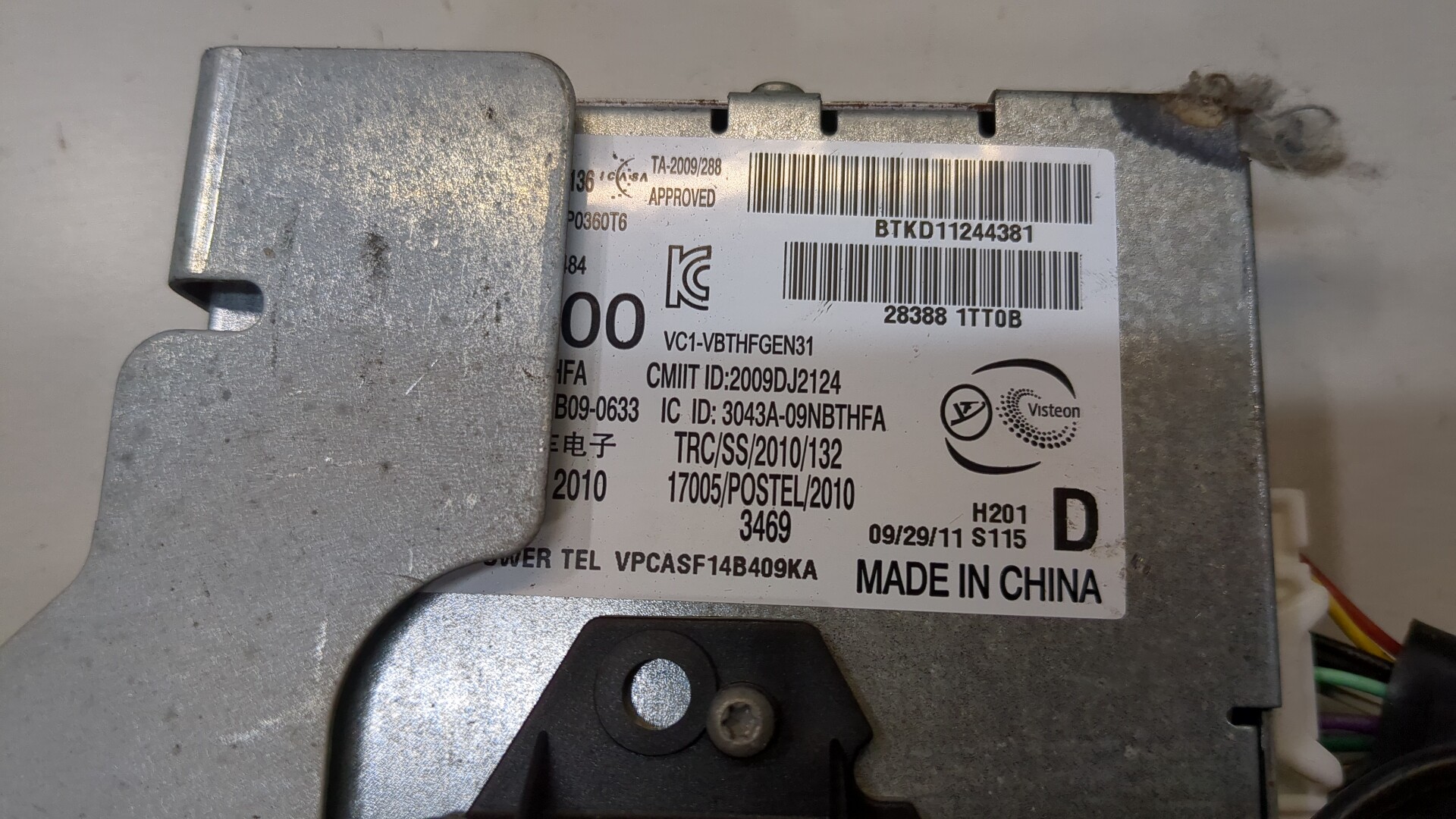 Блок управления навигацией