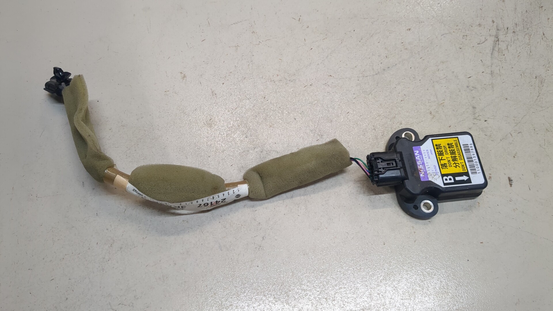 Датчик курсовой устойчивости