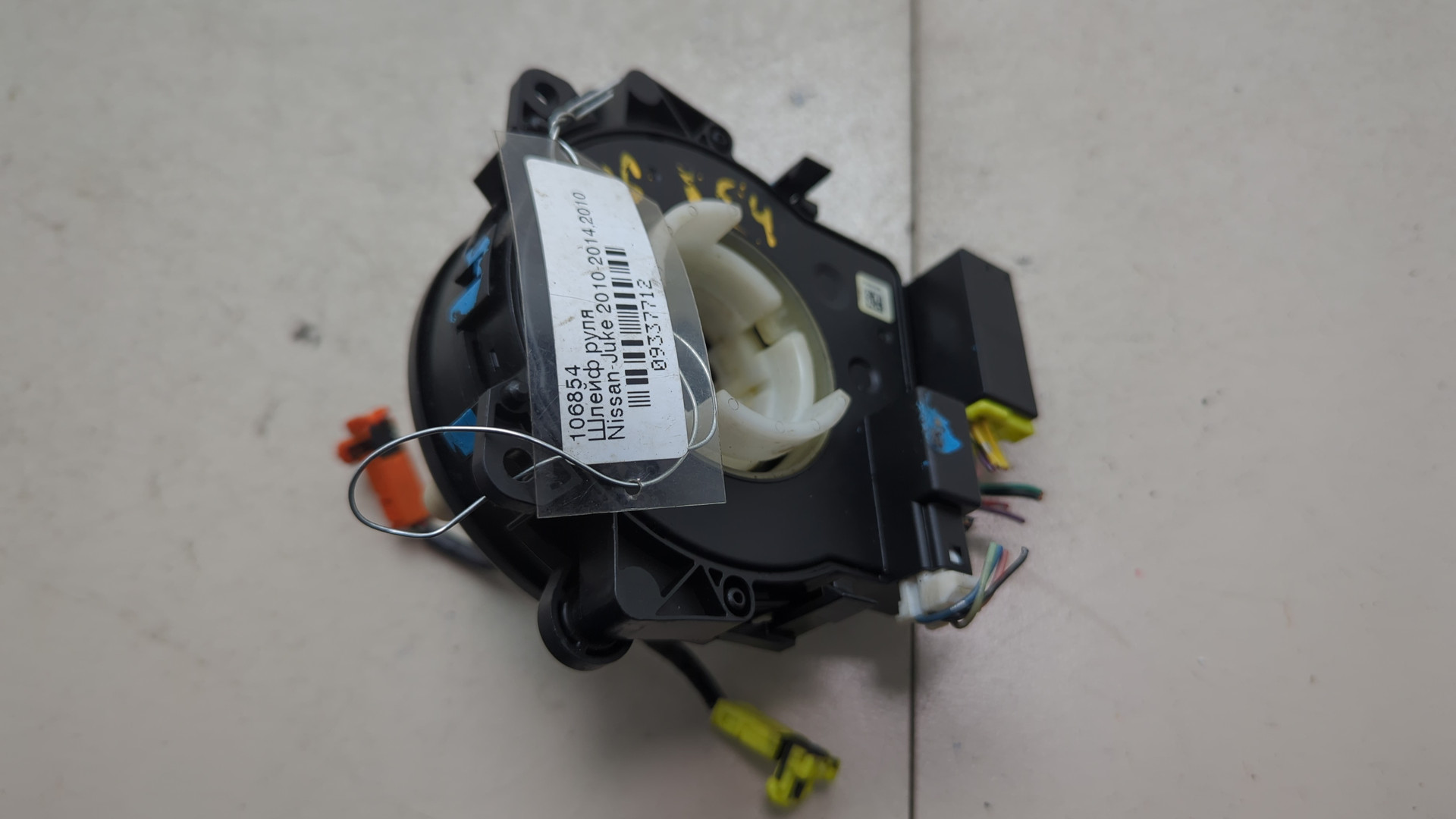 Механизм подрулевой для SRS (ленточный)