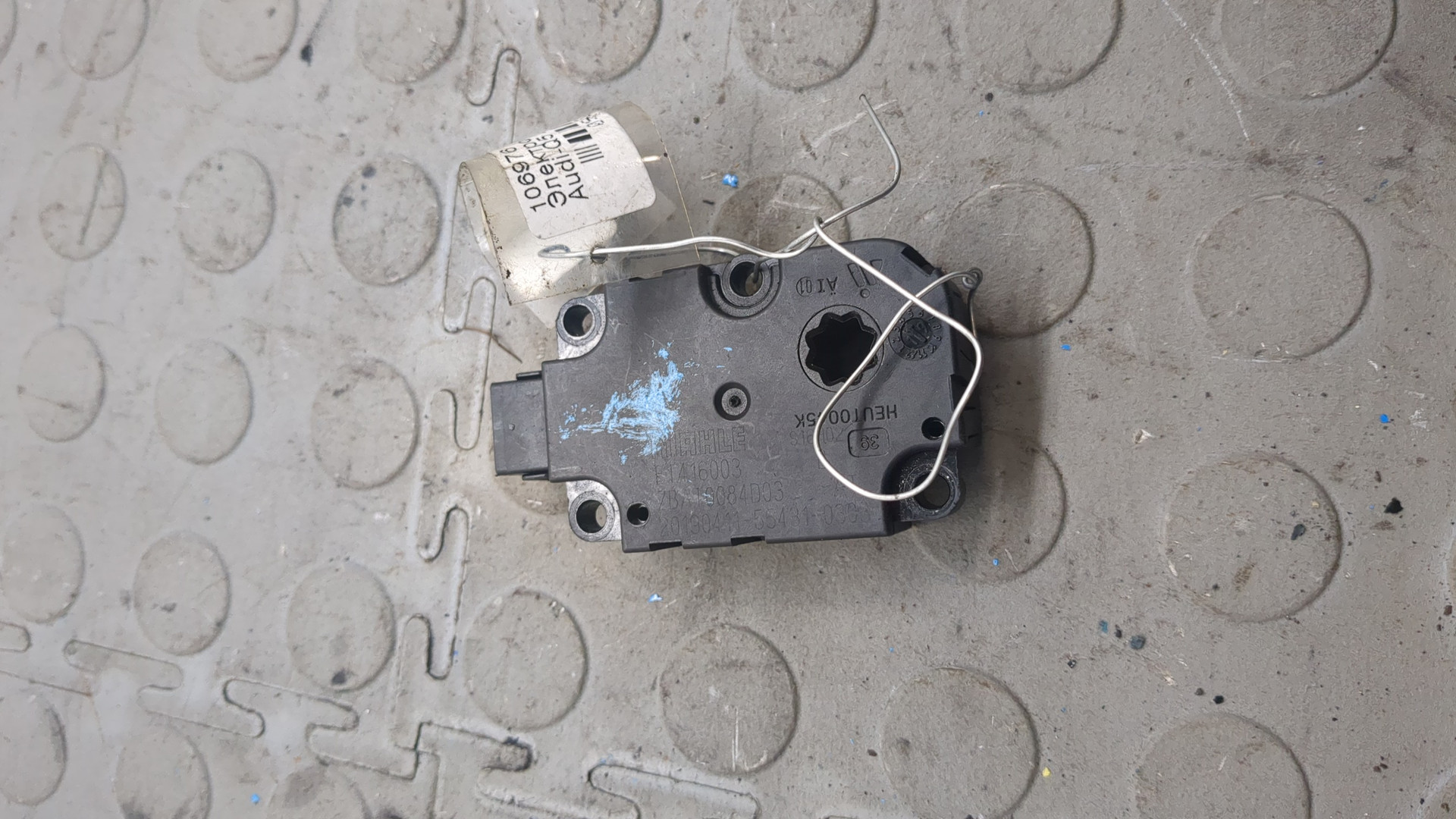 Моторчик заслонки печки