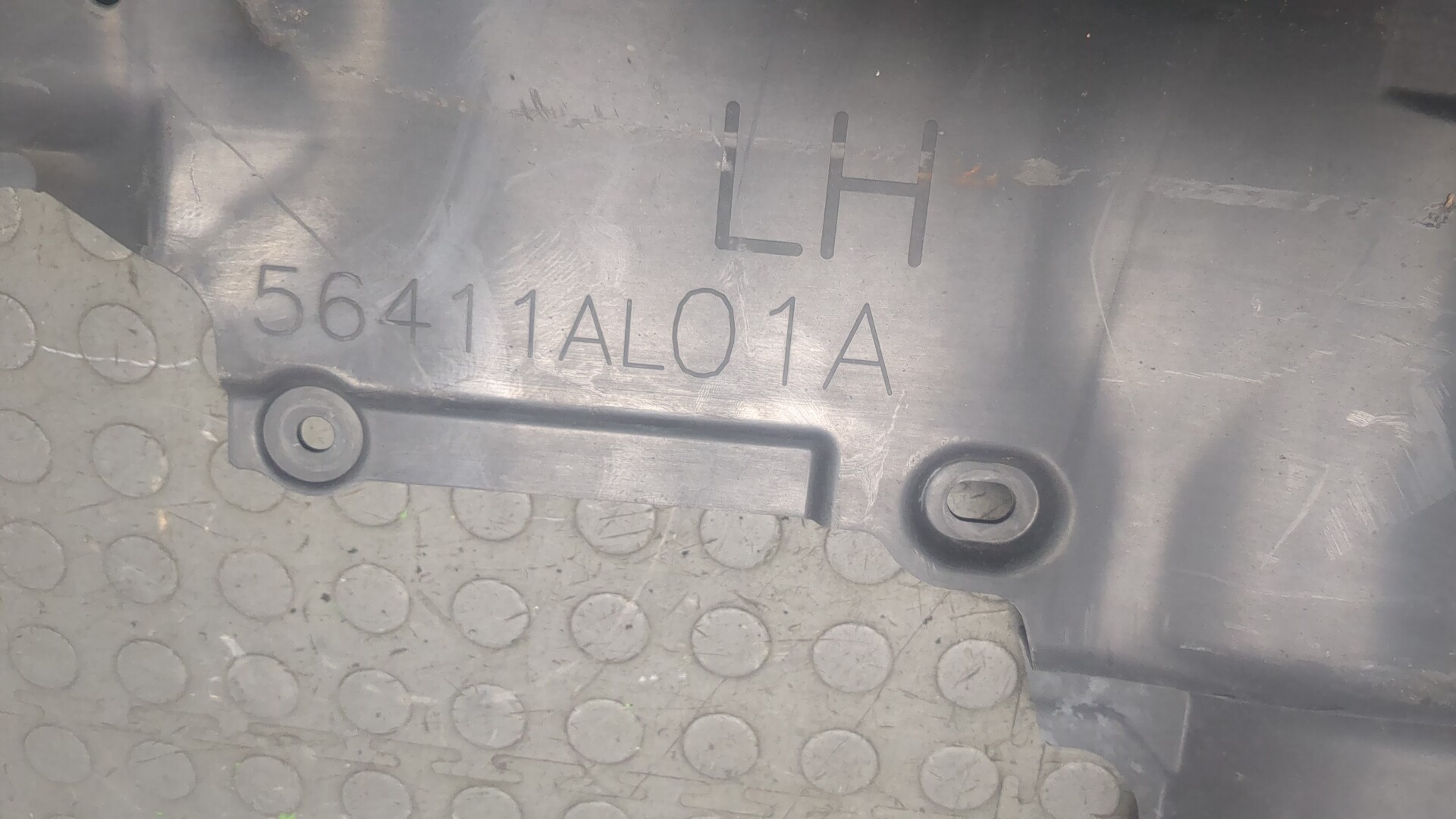 Защита КПП