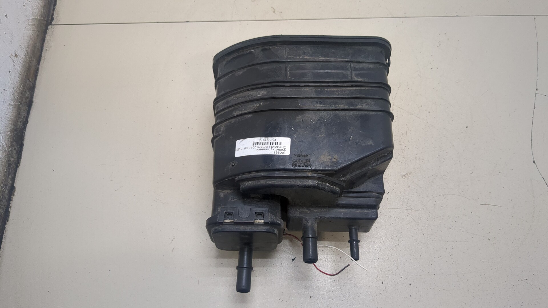 Абсорбер (фильтр угольный)