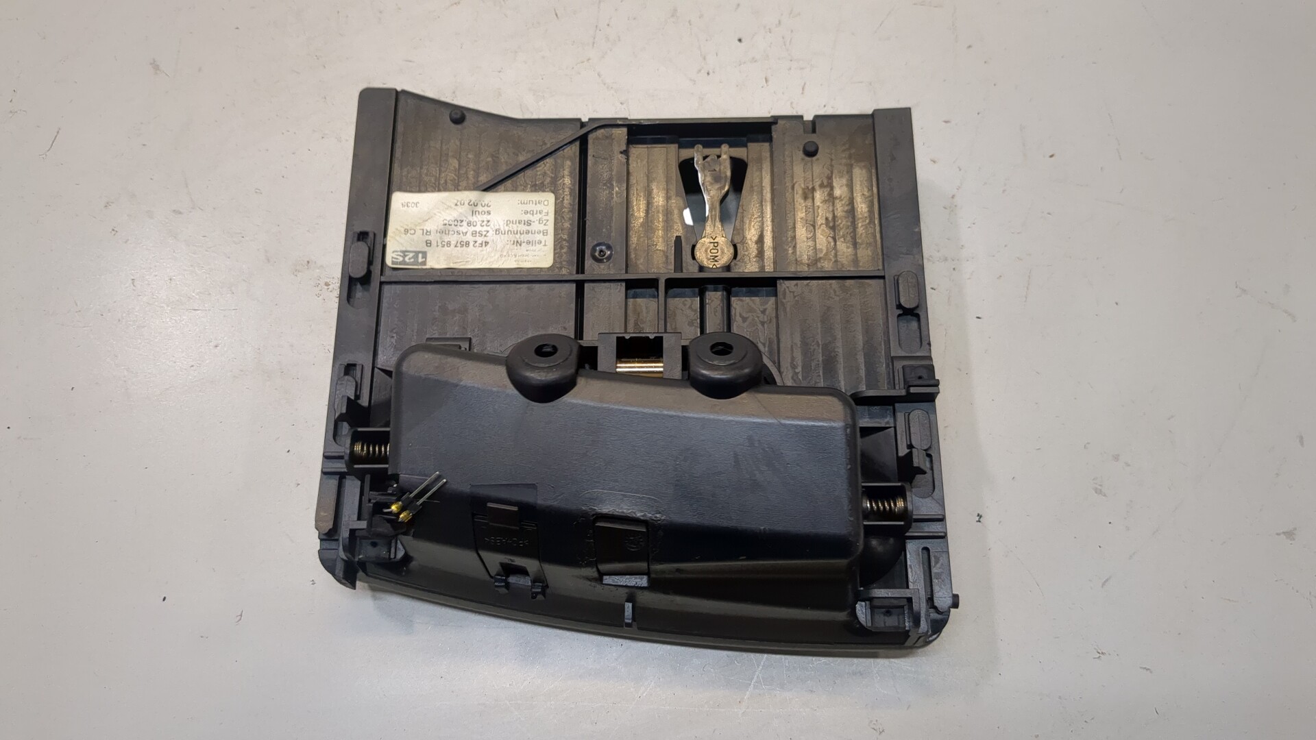 Пепельница