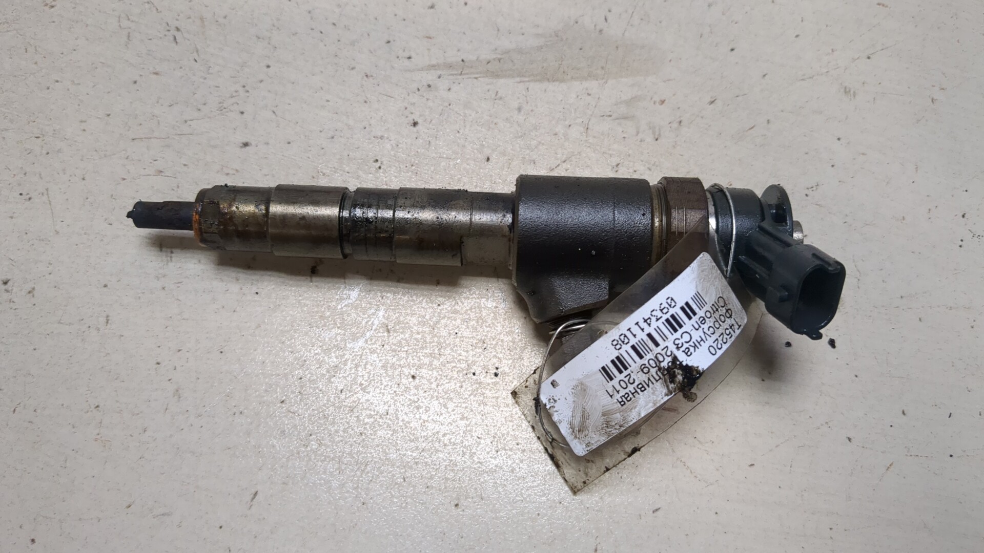 Форсунка дизельная электрическая