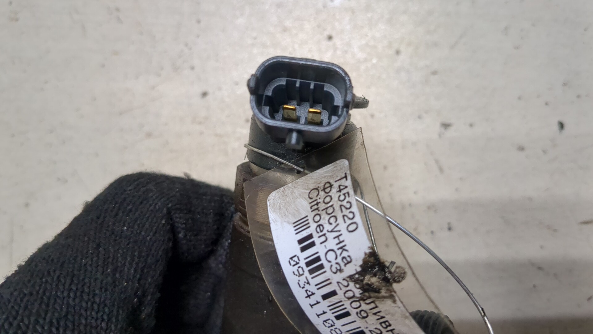 Форсунка дизельная электрическая