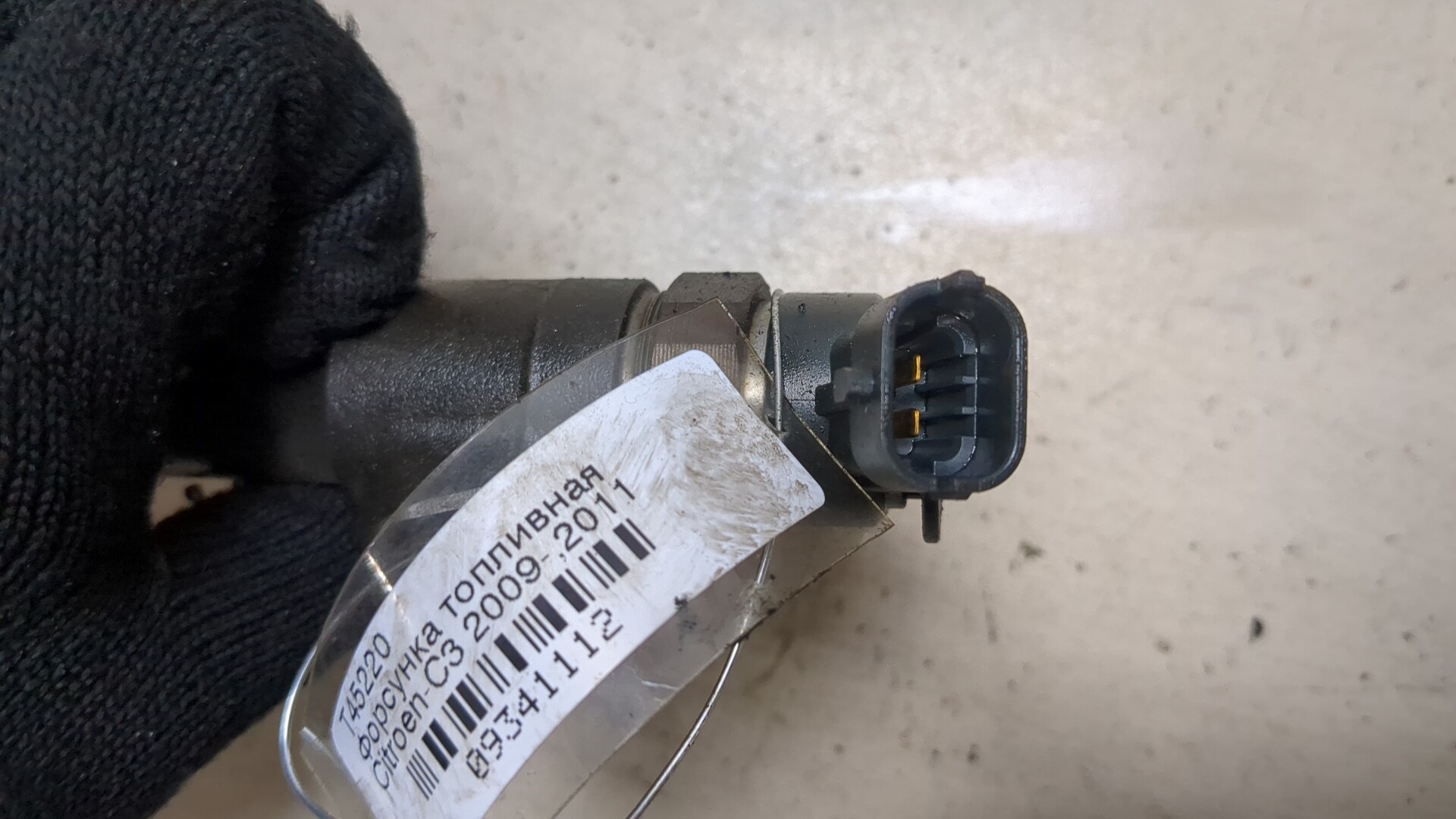 Форсунка дизельная электрическая