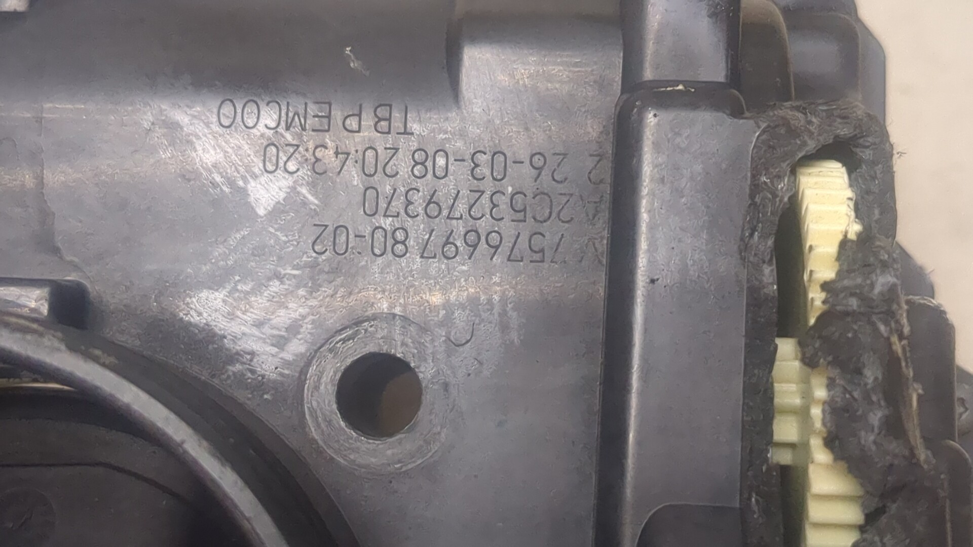 Заслонка дроссельная электрическая