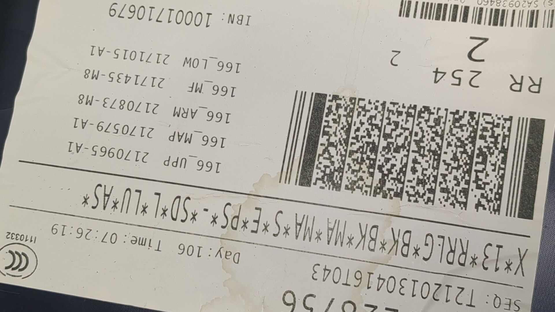 Обшивка двери задней правой