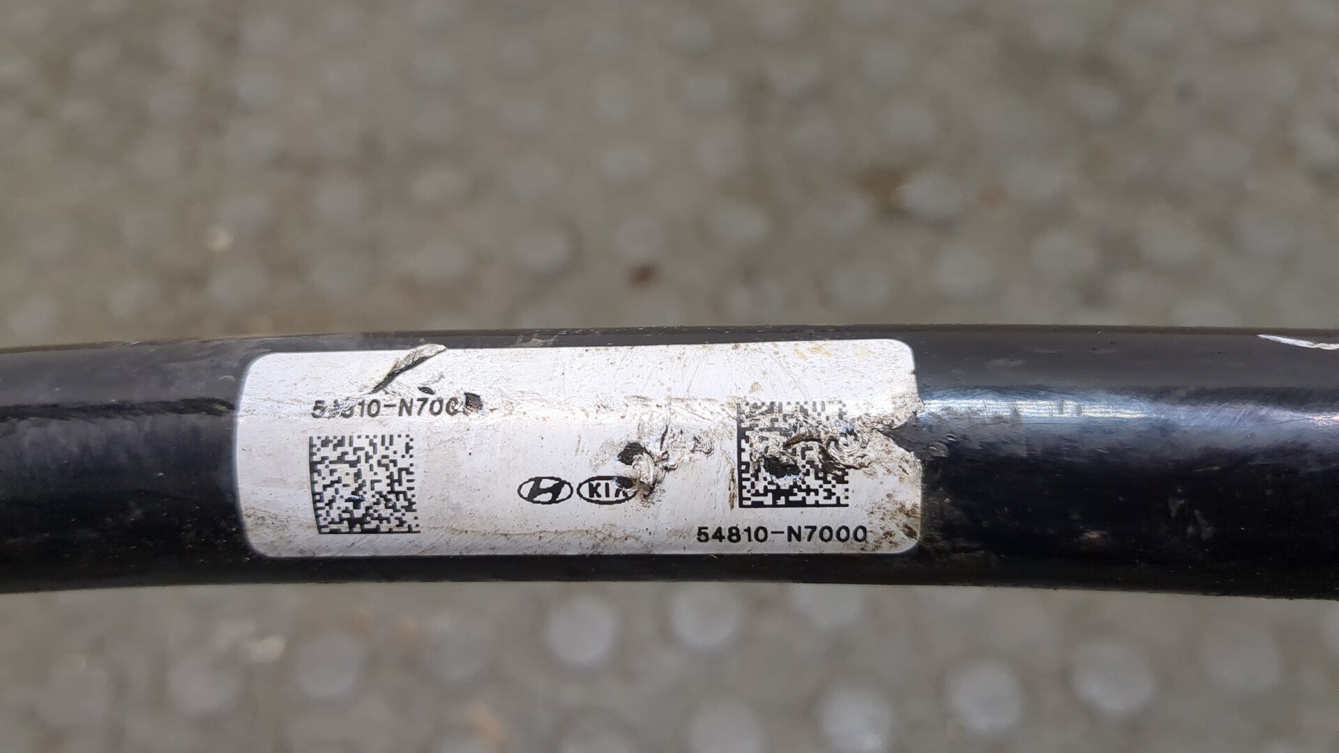 Стабилизатор передний