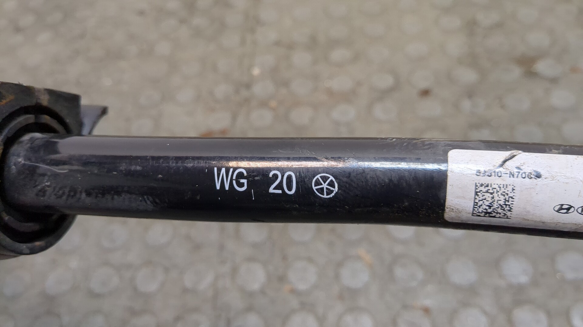 Стабилизатор передний