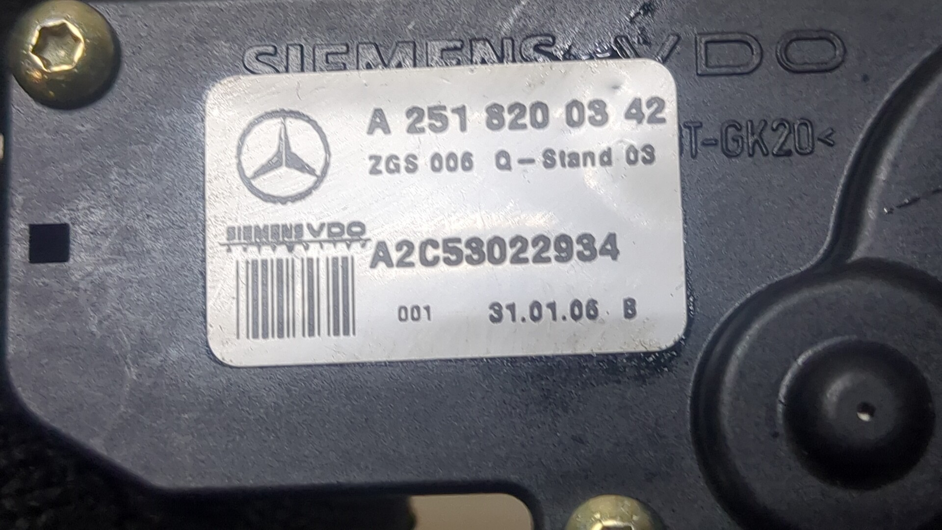 Блок электронный