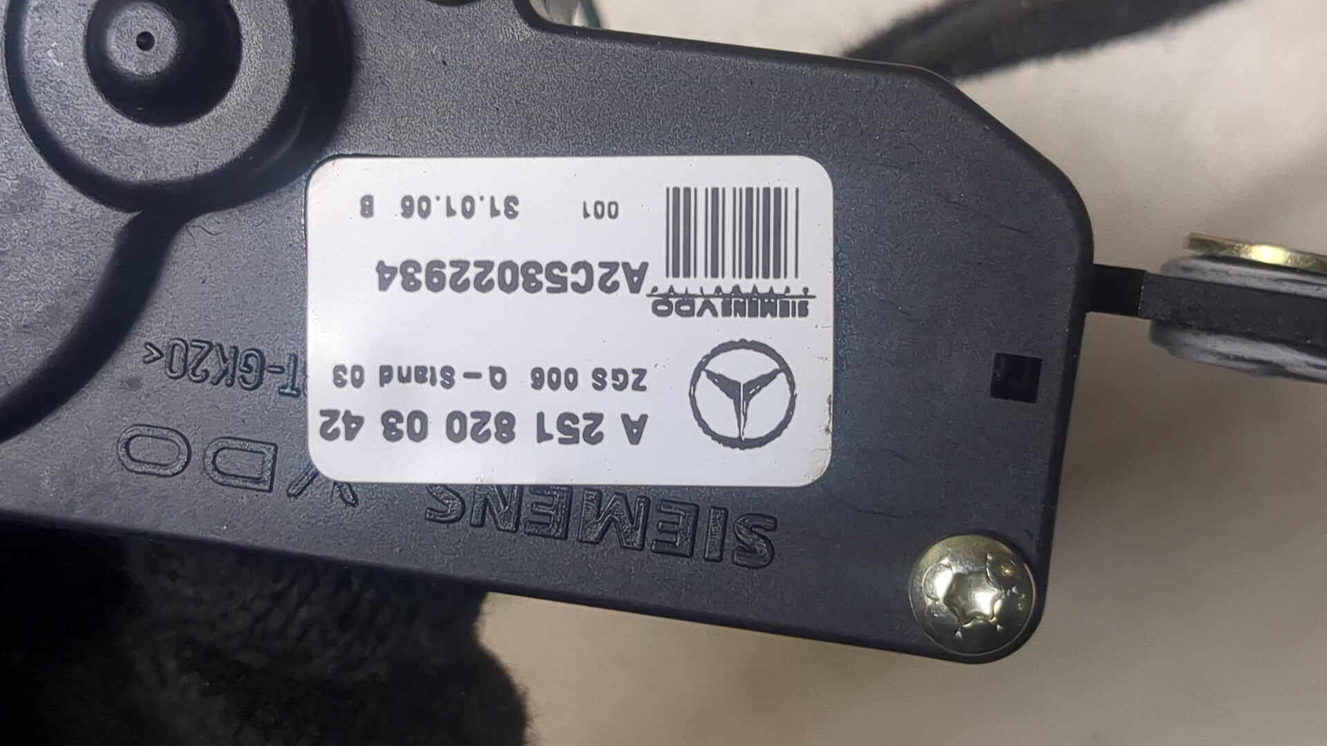 Блок электронный