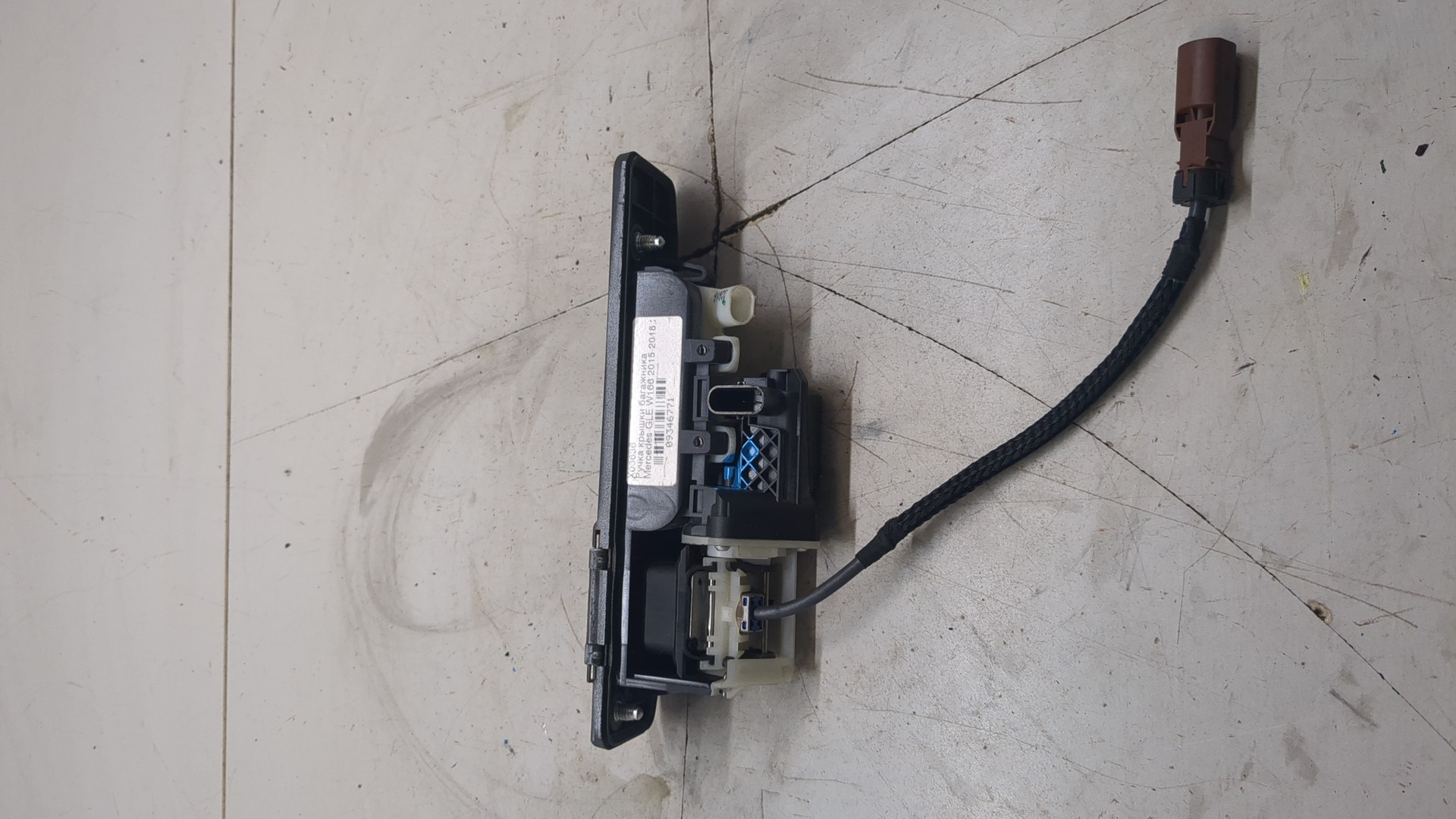 Ручка двери багажника наружная