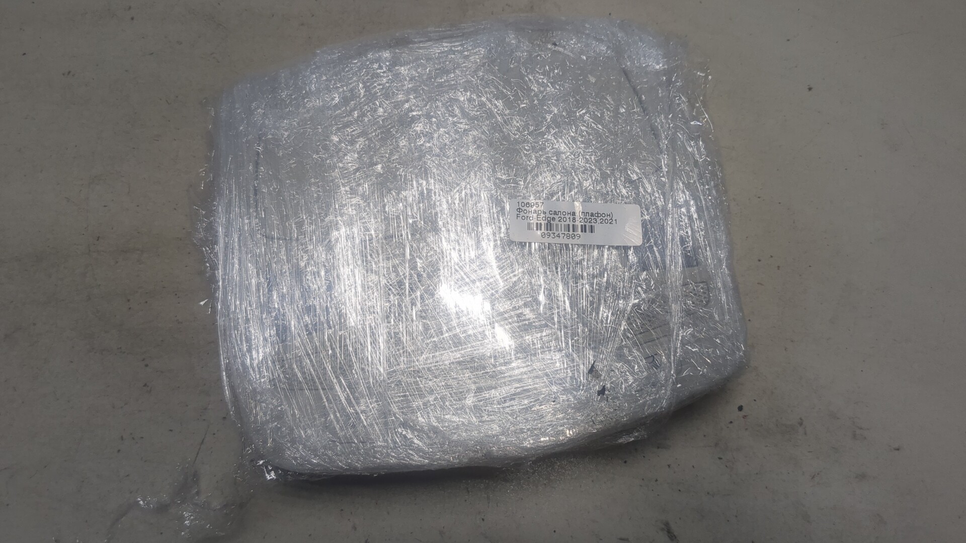 Плафон салонный