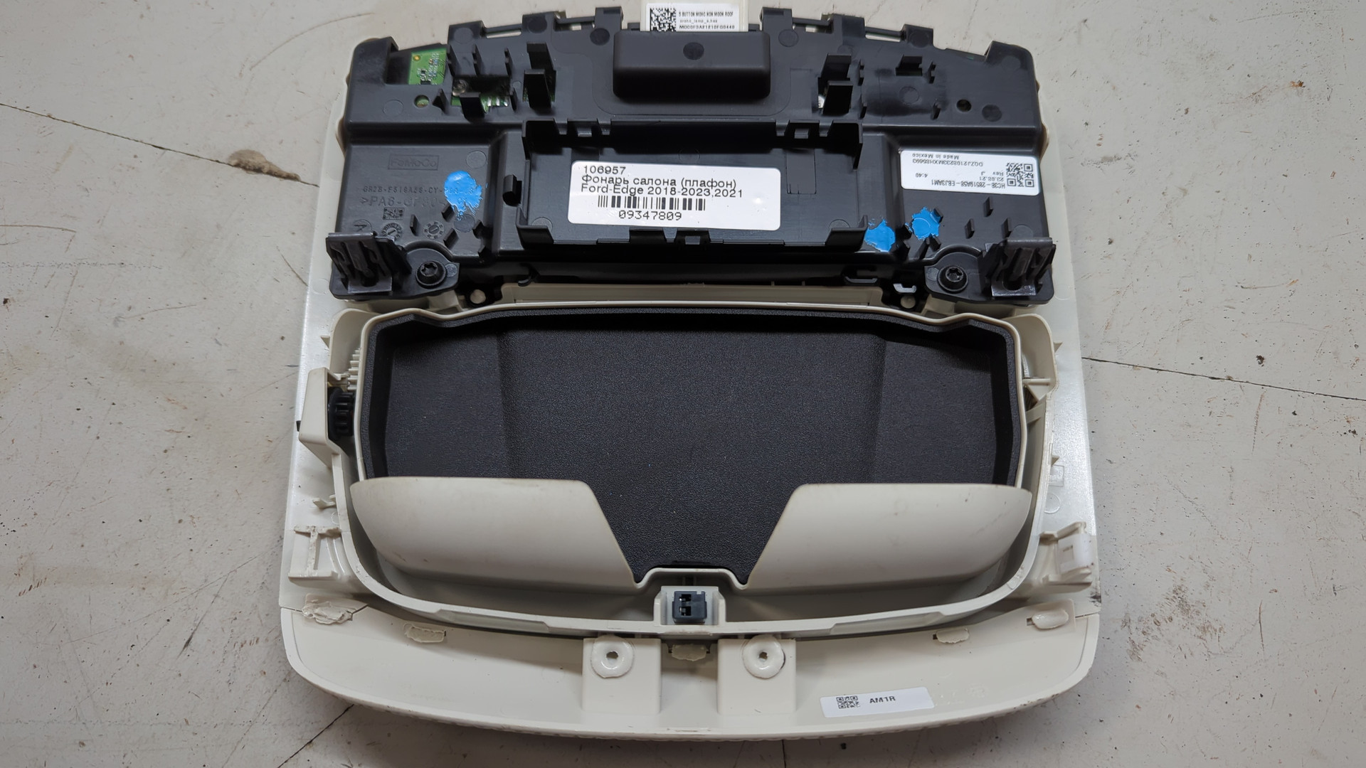 Плафон салонный