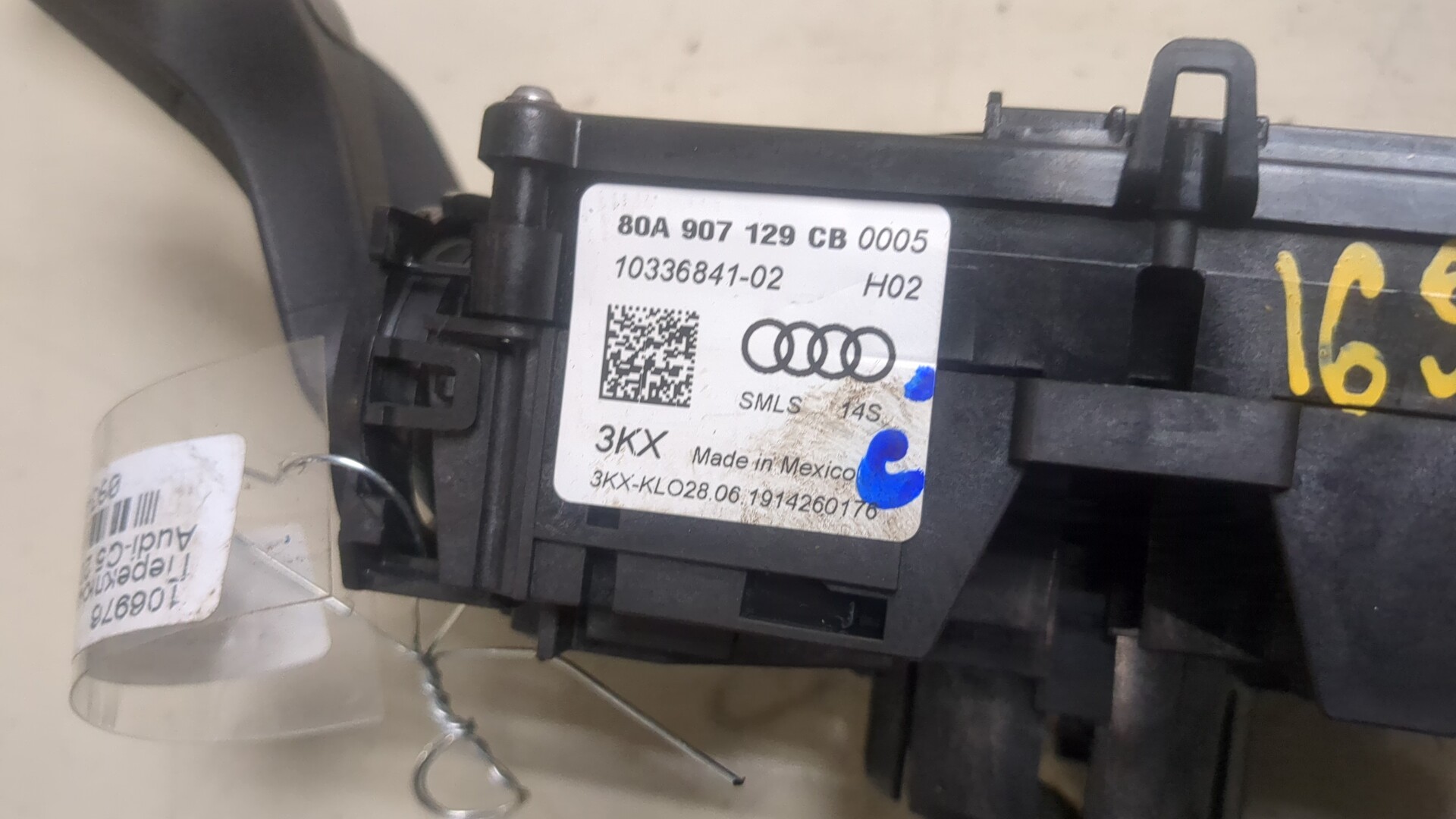 Переключатель подрулевой