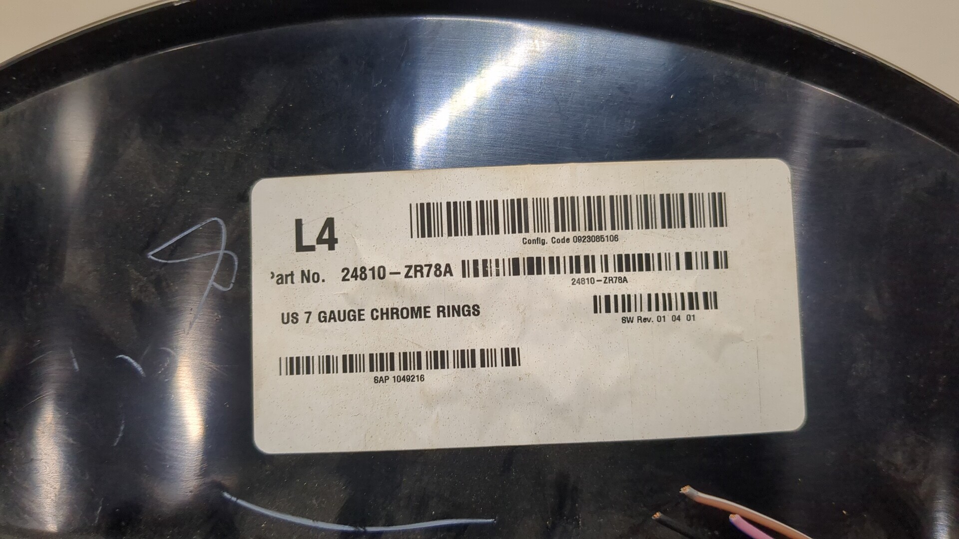 Панель приборов