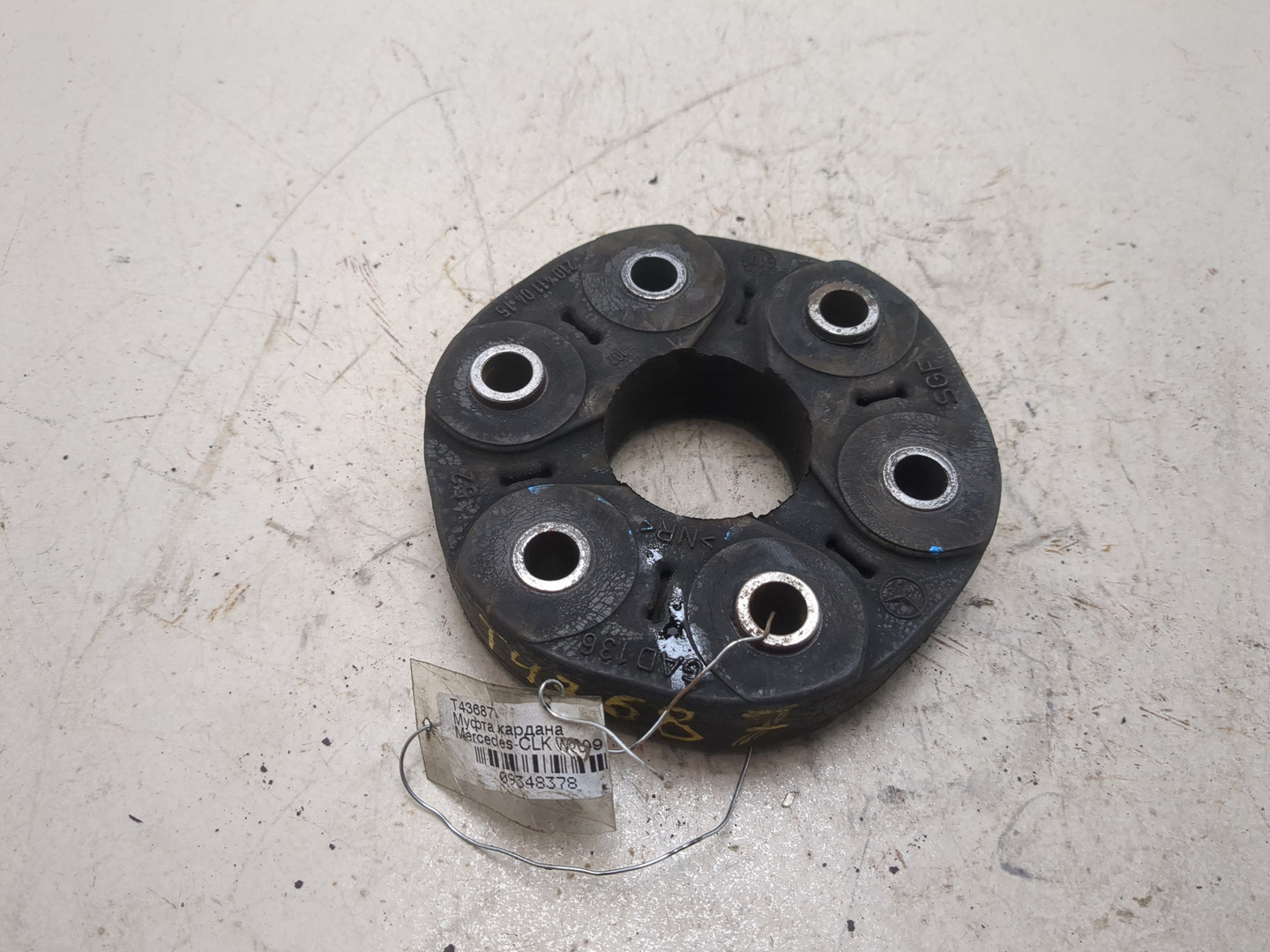 Муфта эластичная карданного вала