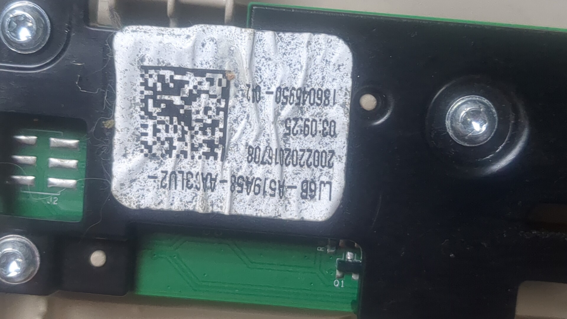 Плафон салонный