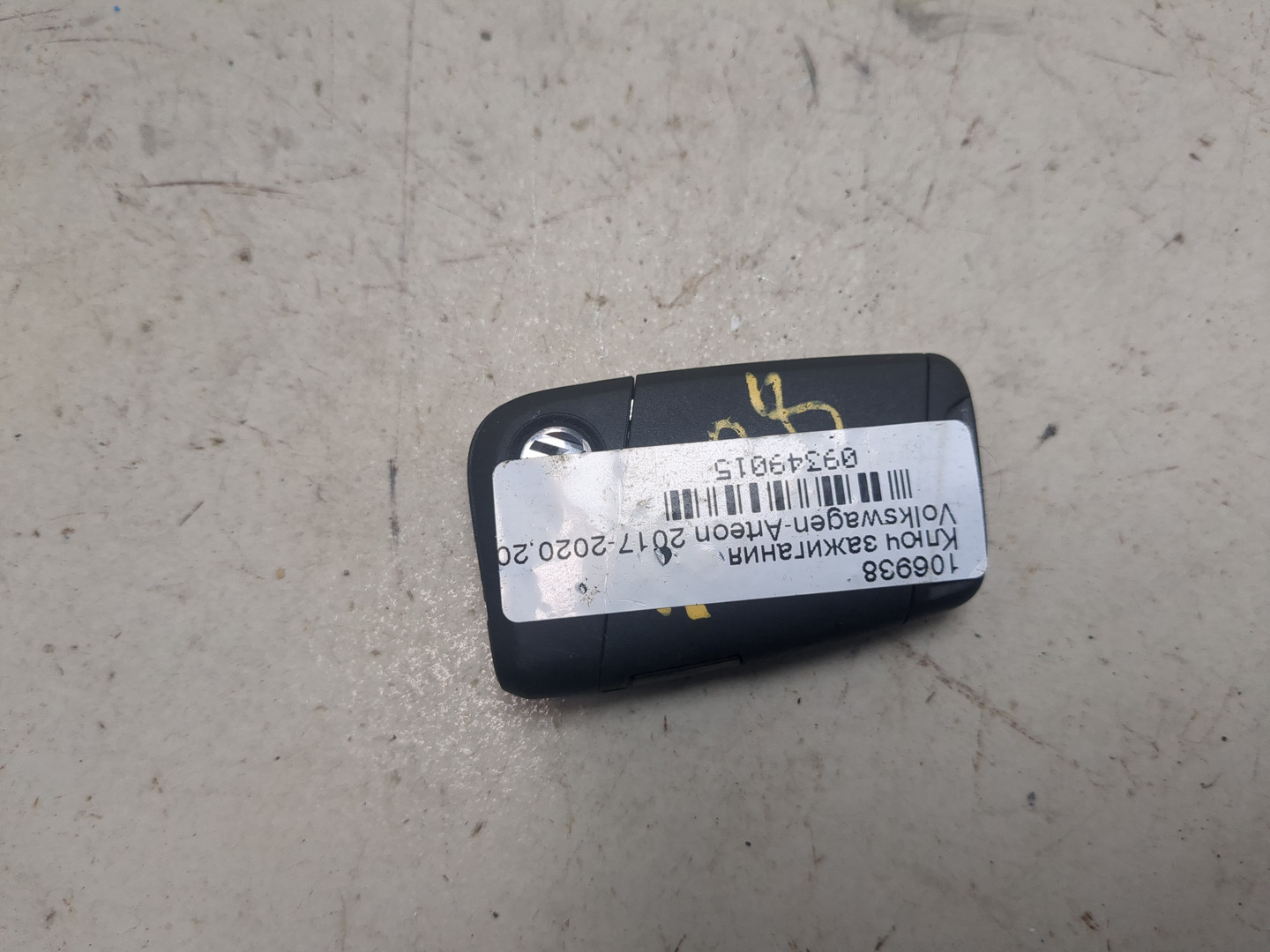 Ключ зажигания