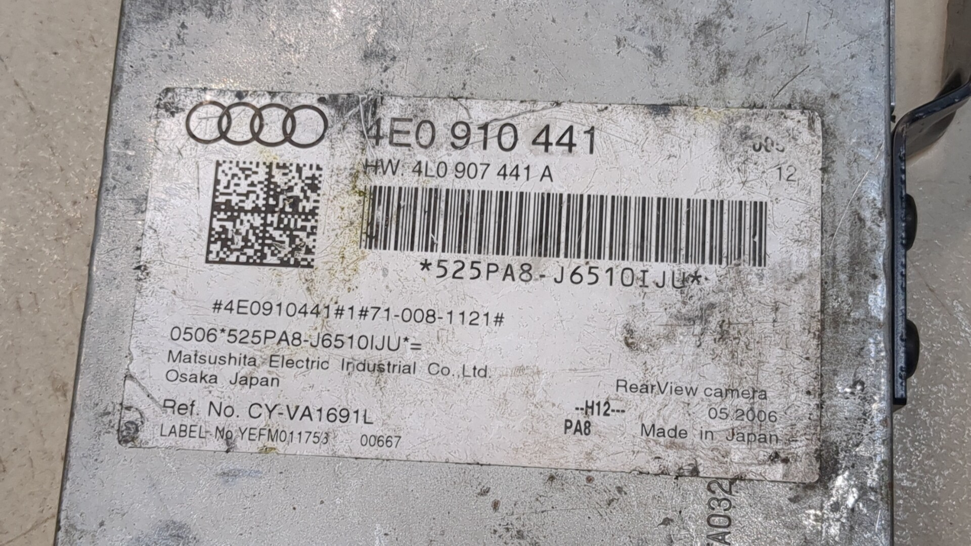 Блок электронный