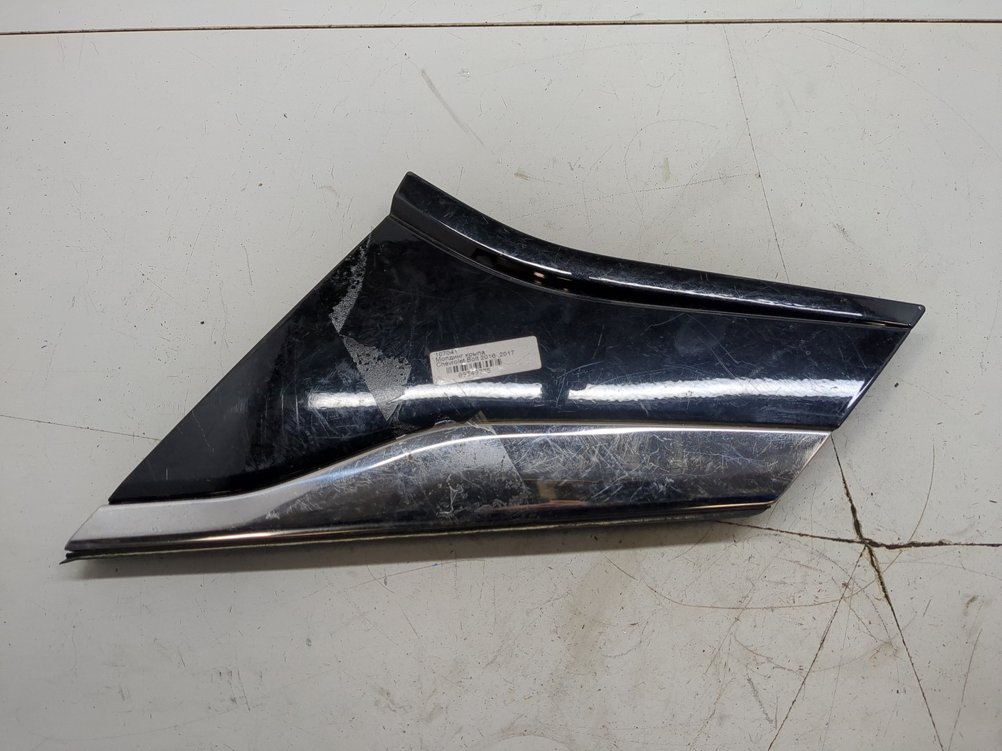 Молдинг заднего крыла правого