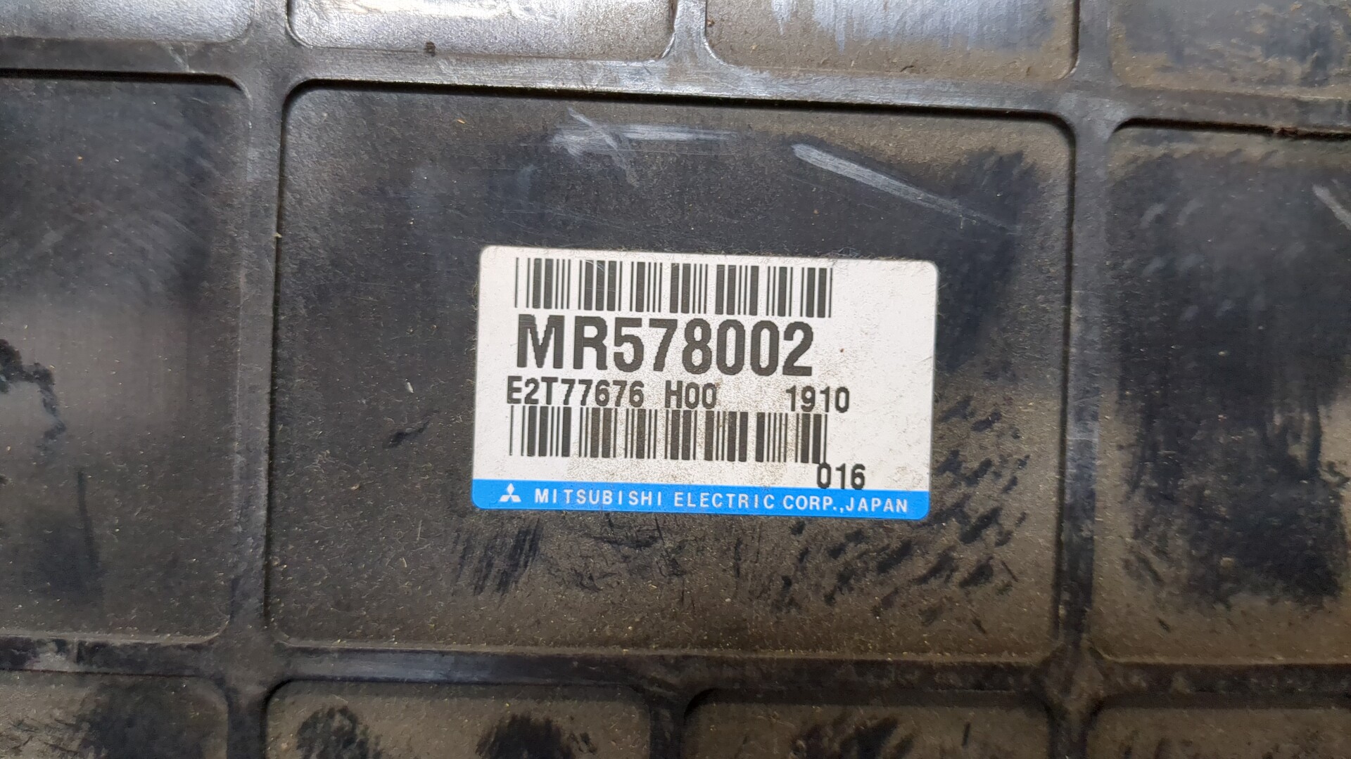 Иммобилайзер