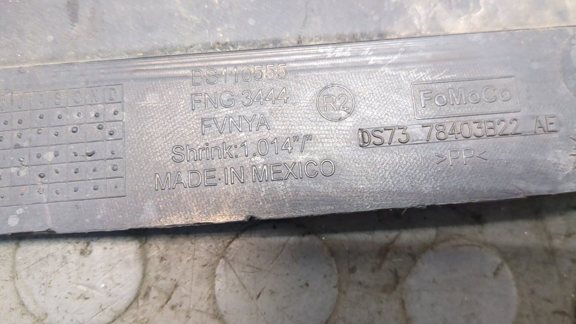 Защита КПП
