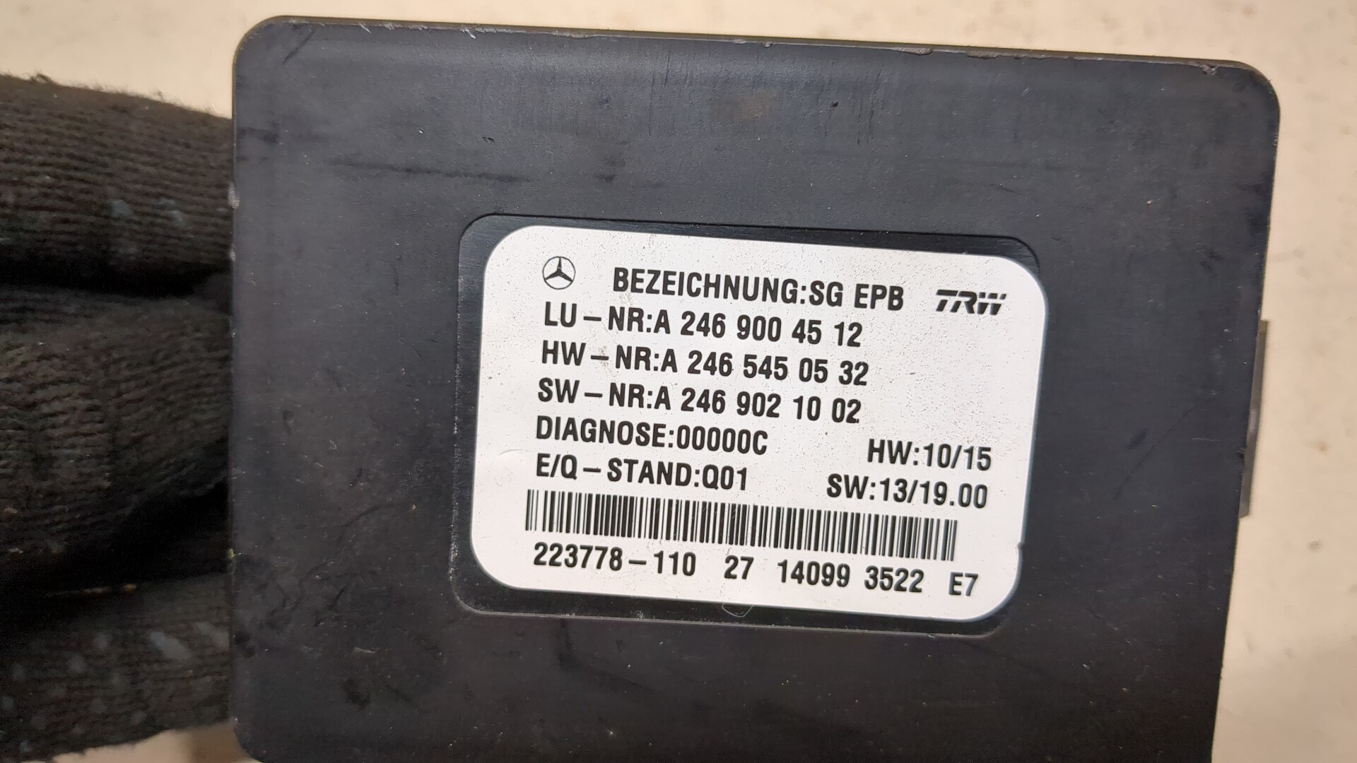 Блок управления парковочным тормозом