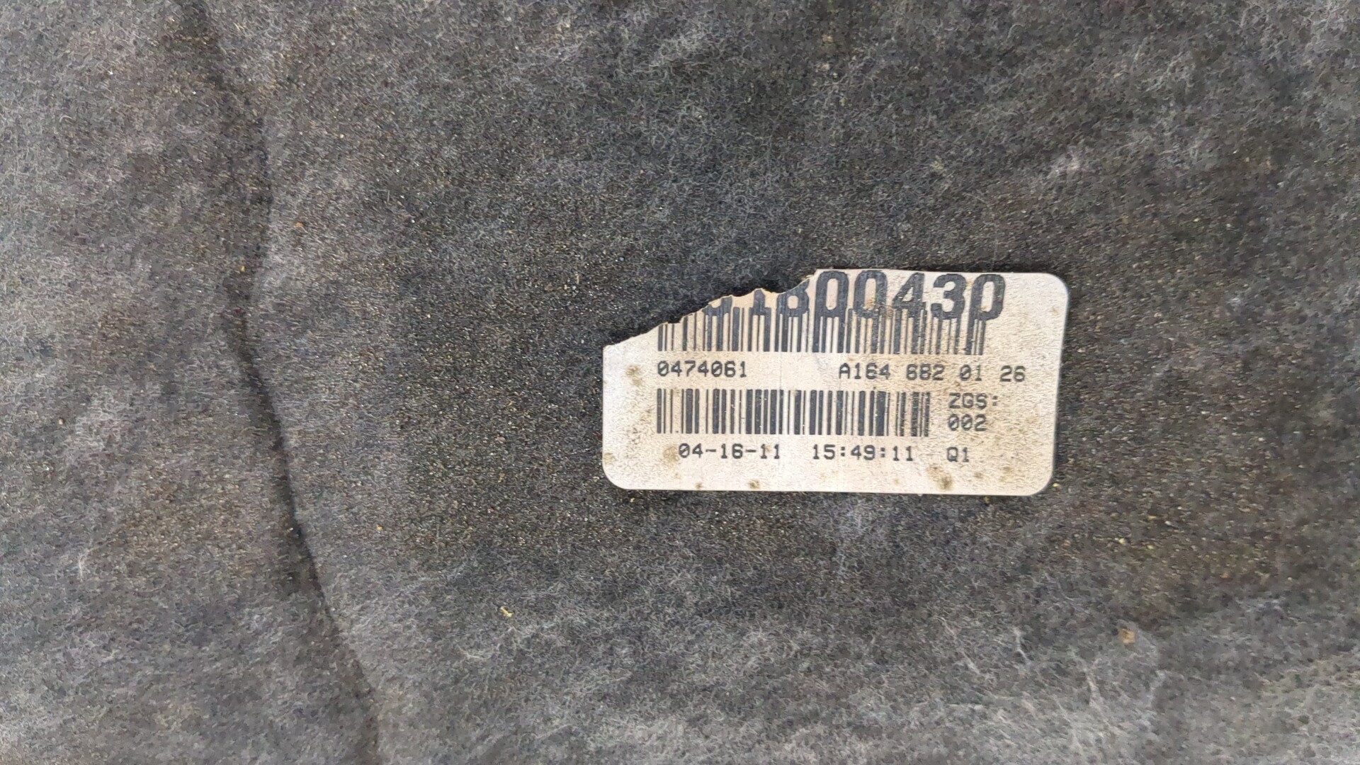 Шумоизоляция