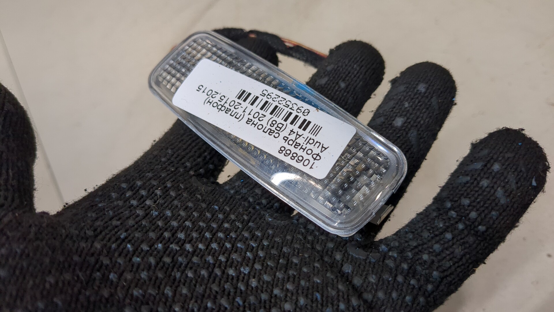 Плафон салонный