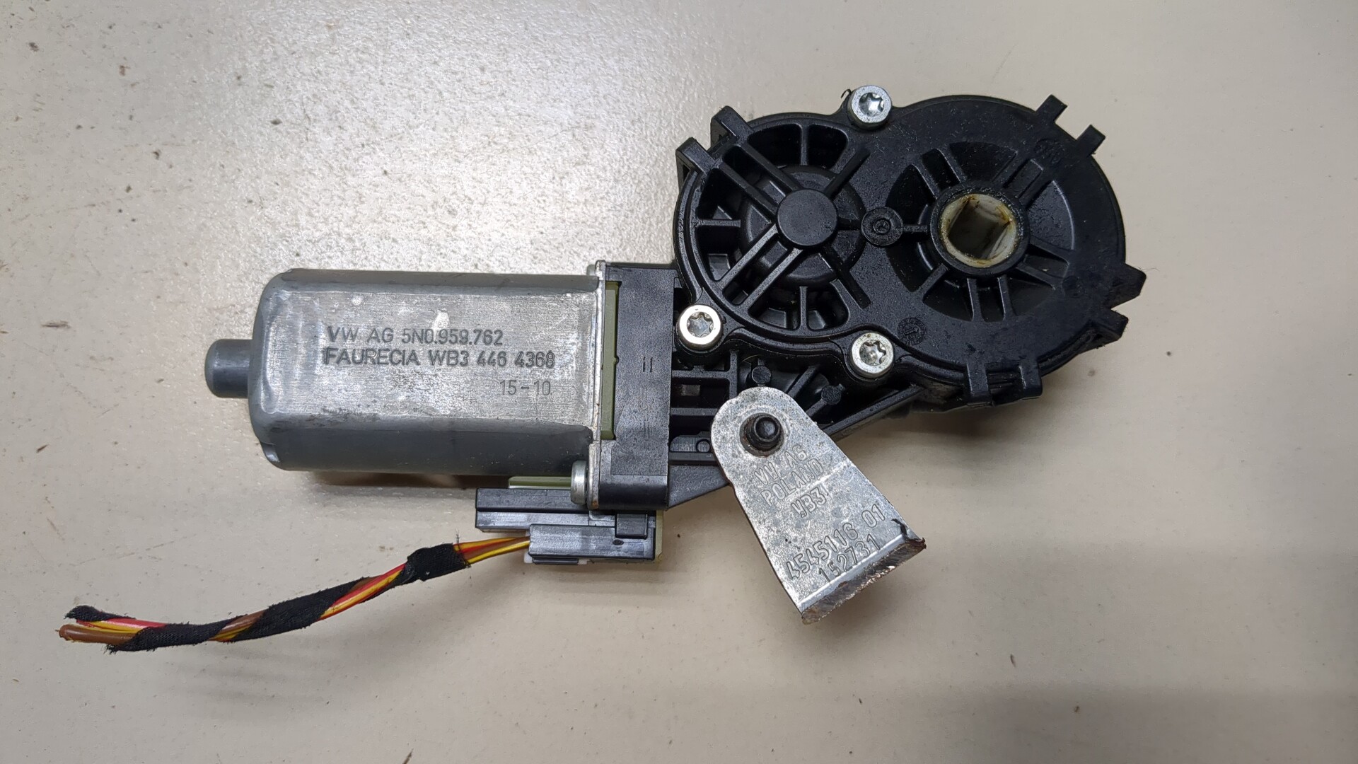 Блок электронный