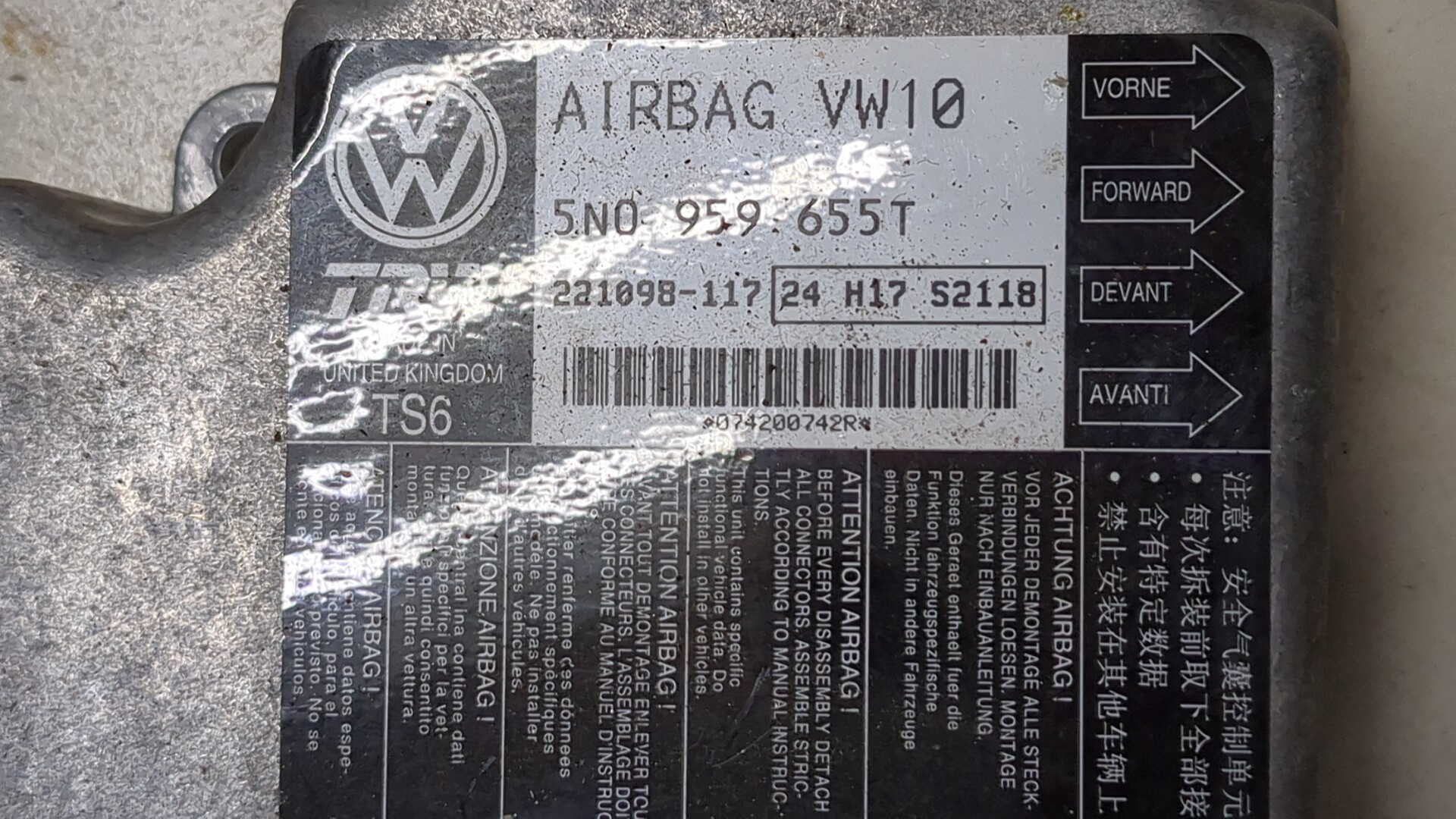 Блок управления подушек безопасности (AIR BAG)