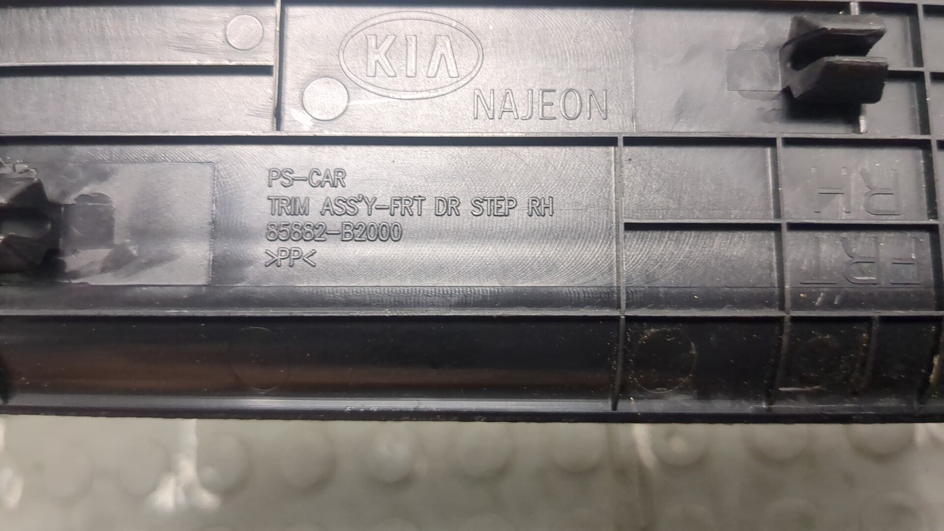 Накладка на порог