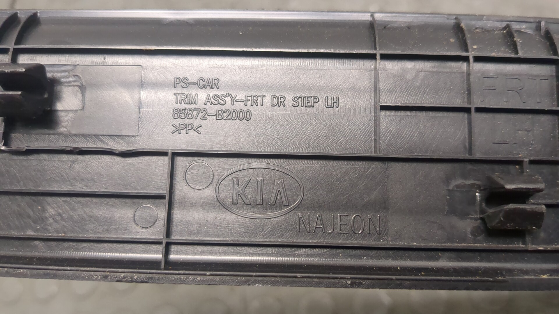 Накладка на порог