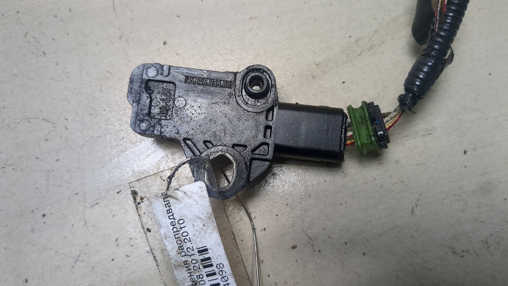 Датчик положения распредвала