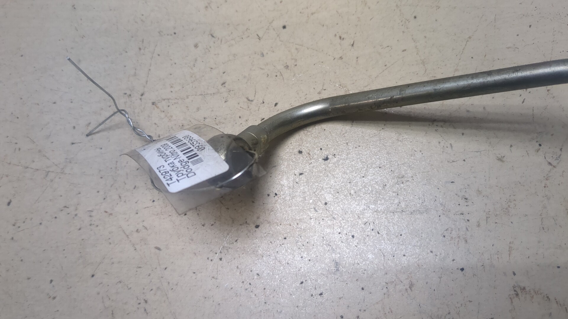 Трубка турбины