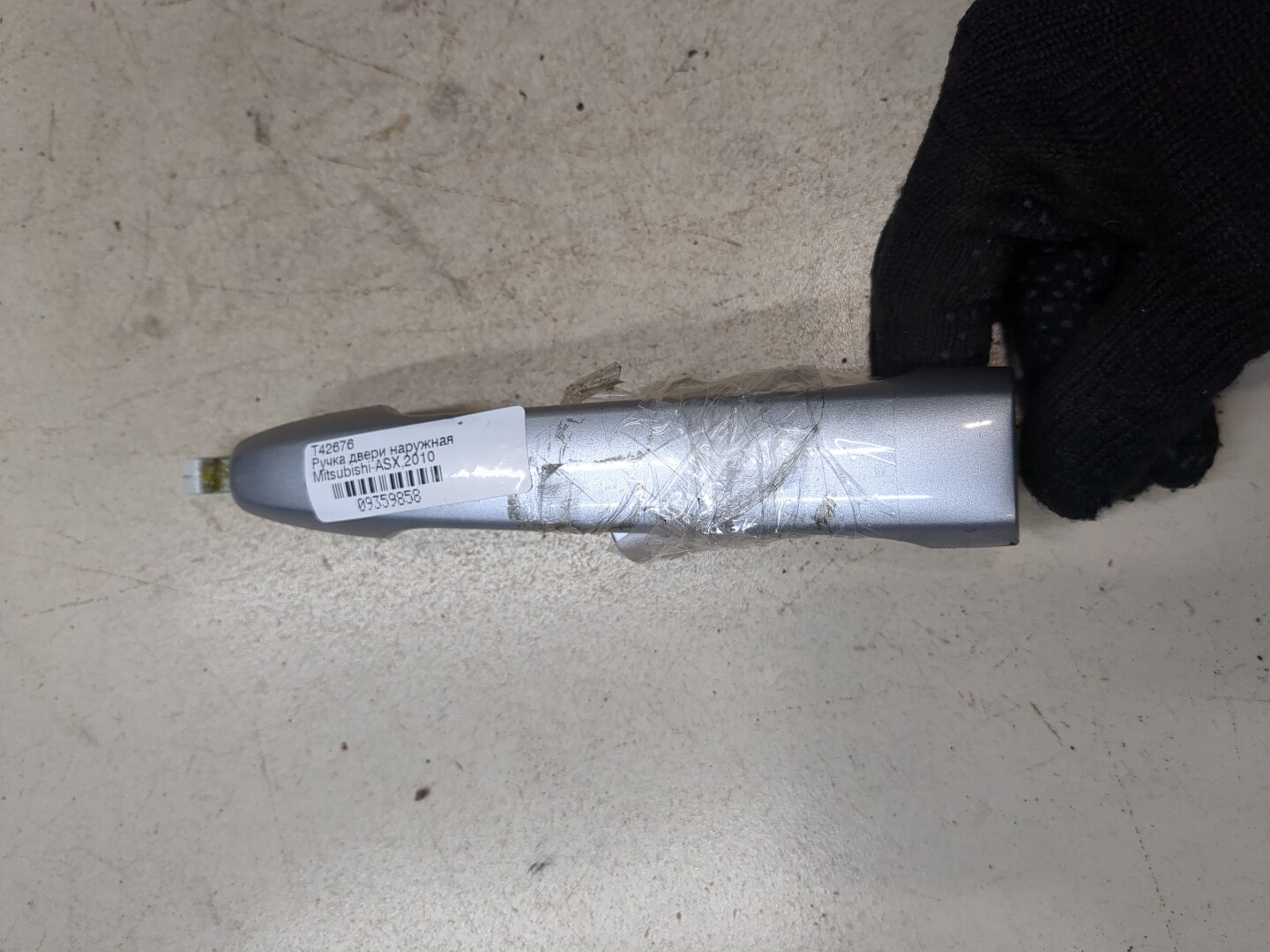 Ручка двери наружная