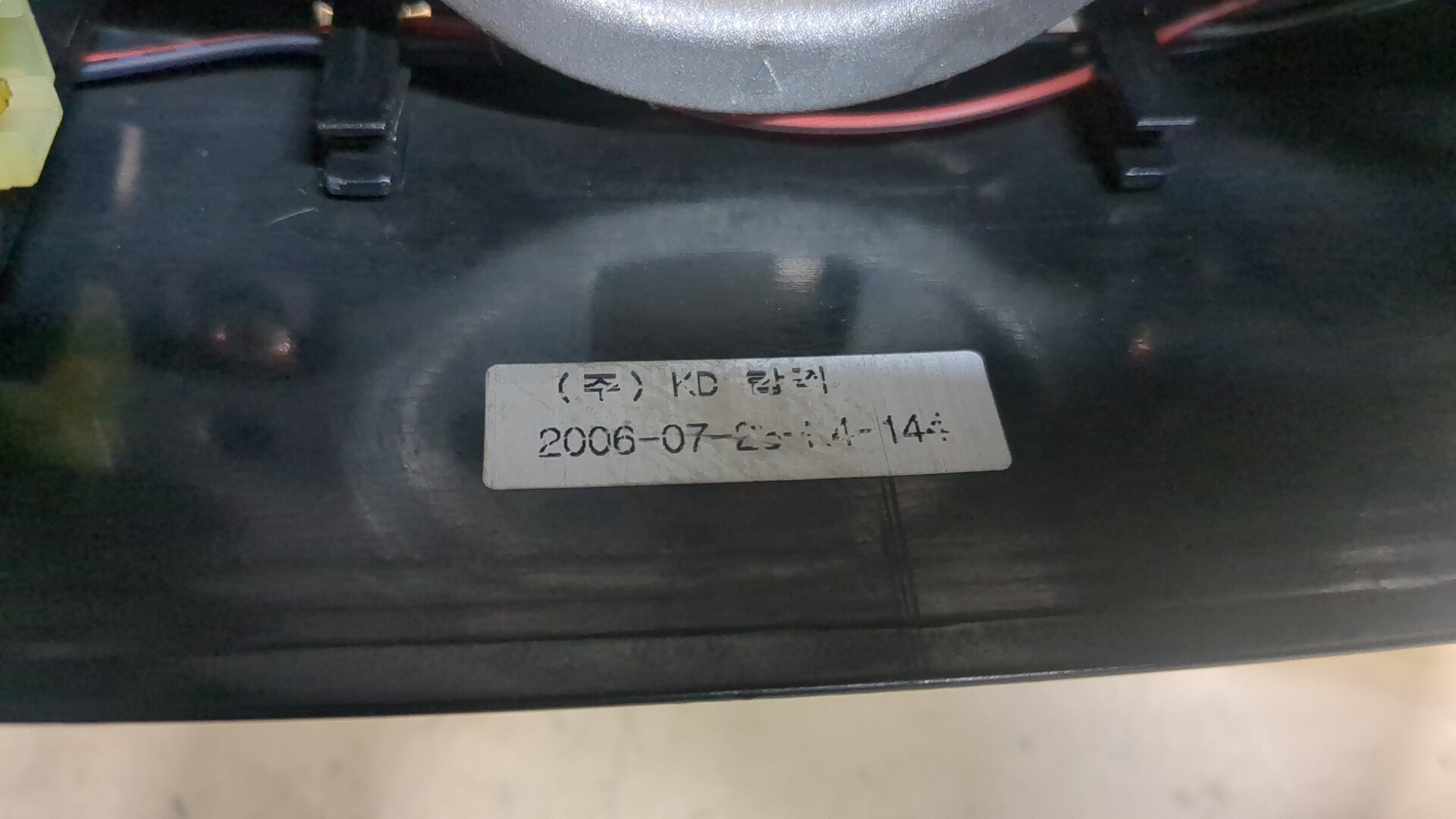 Рулевое колесо (руль)