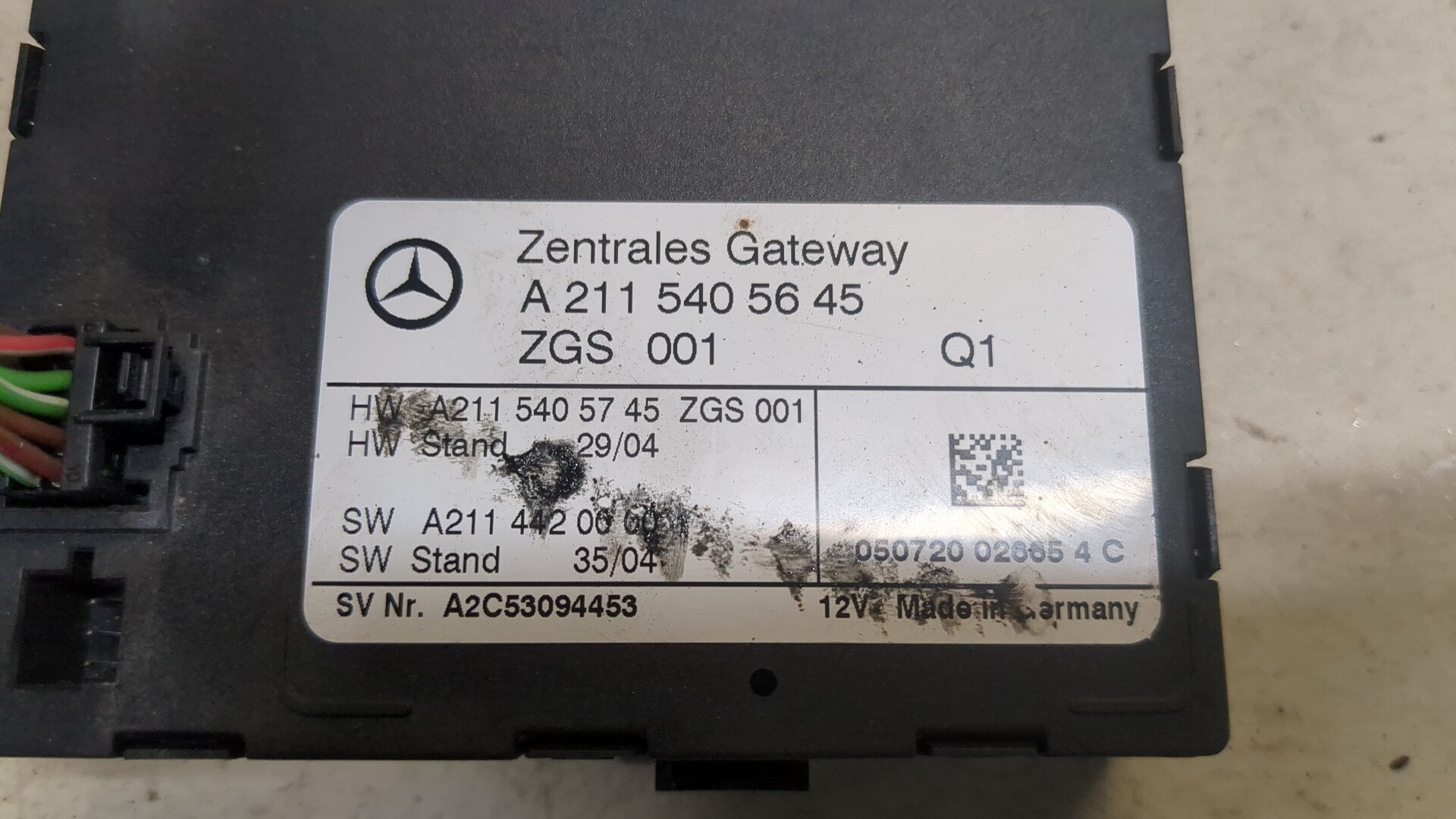 Блок управления центральным замком