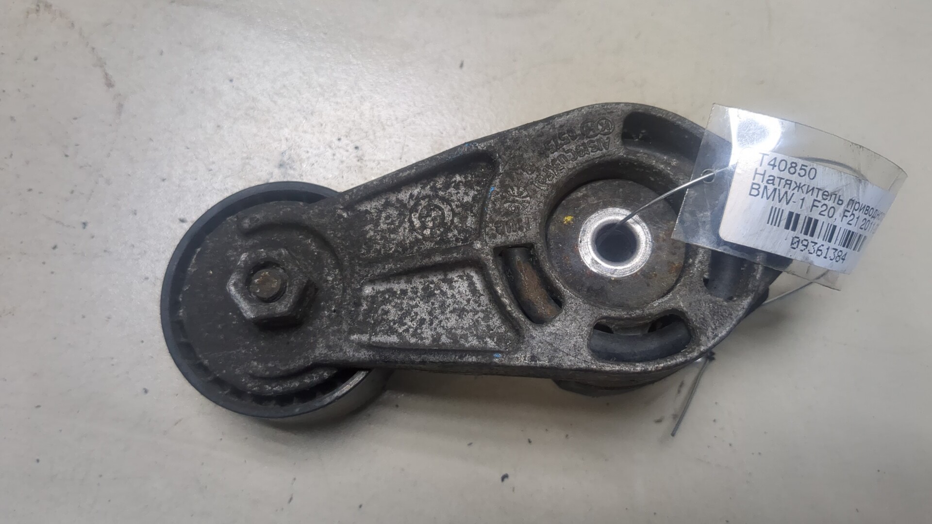 Натяжитель ремня