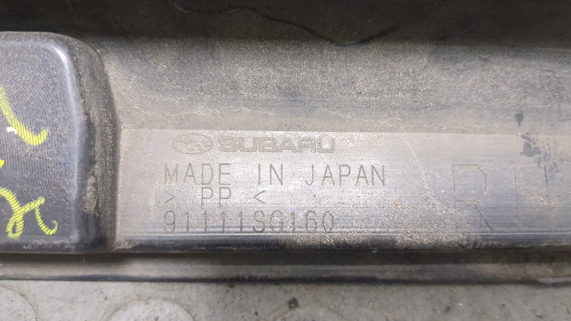 Накладка на порог