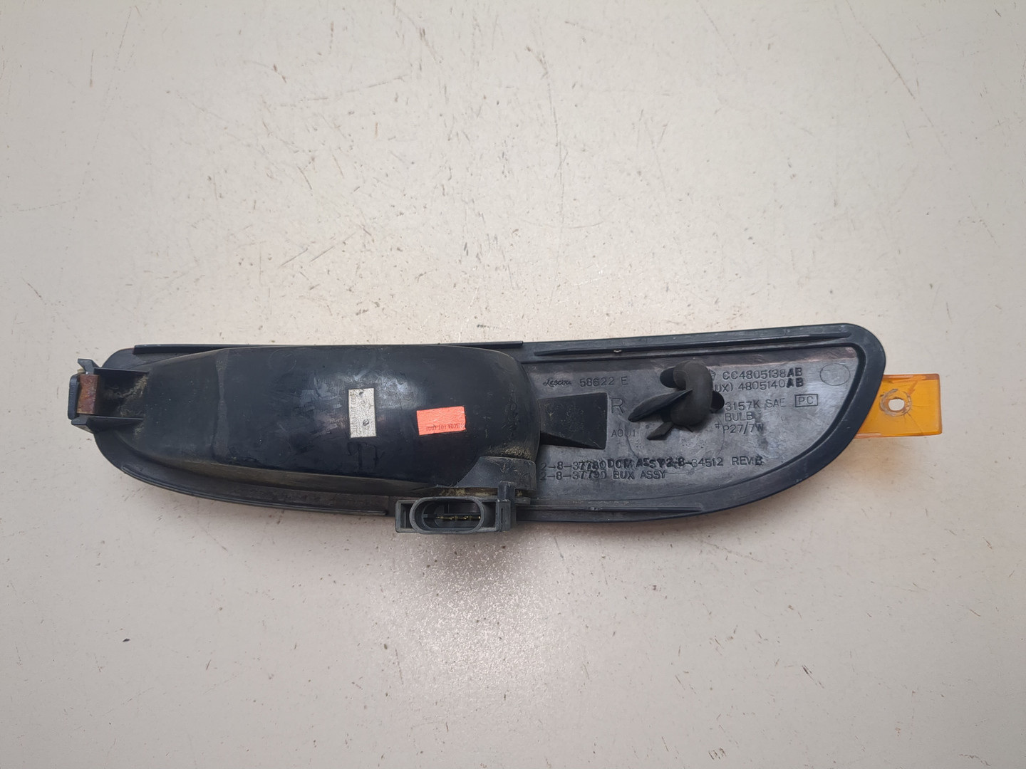 Повторитель на крыло правый