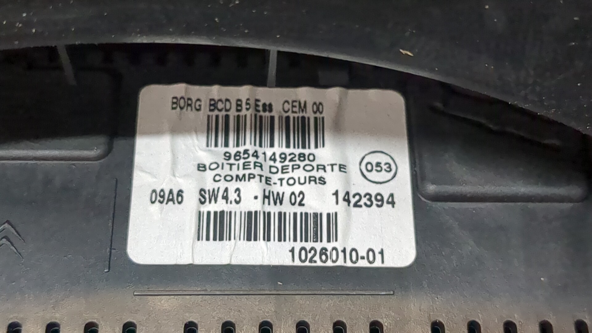 Дисплей информационный