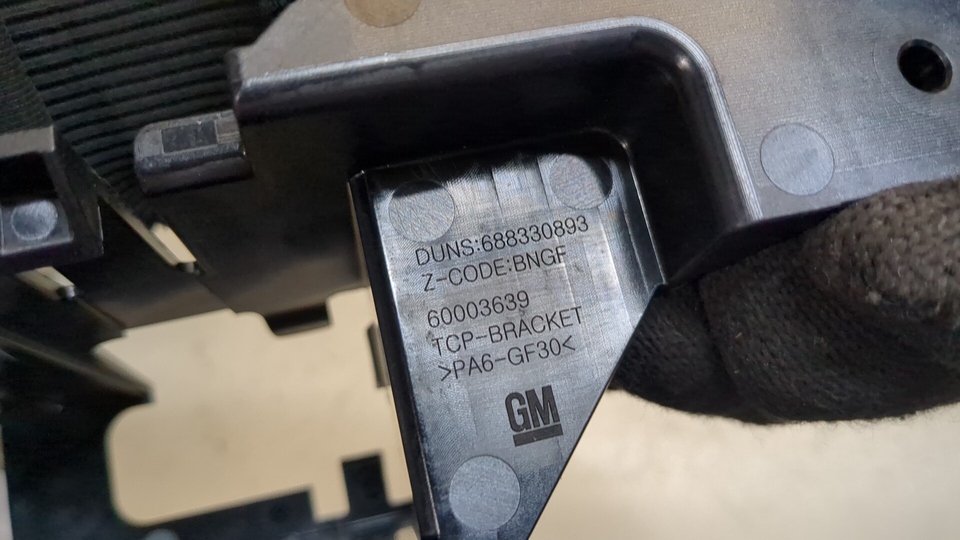 Кронштейн электронного блока управления / контроля