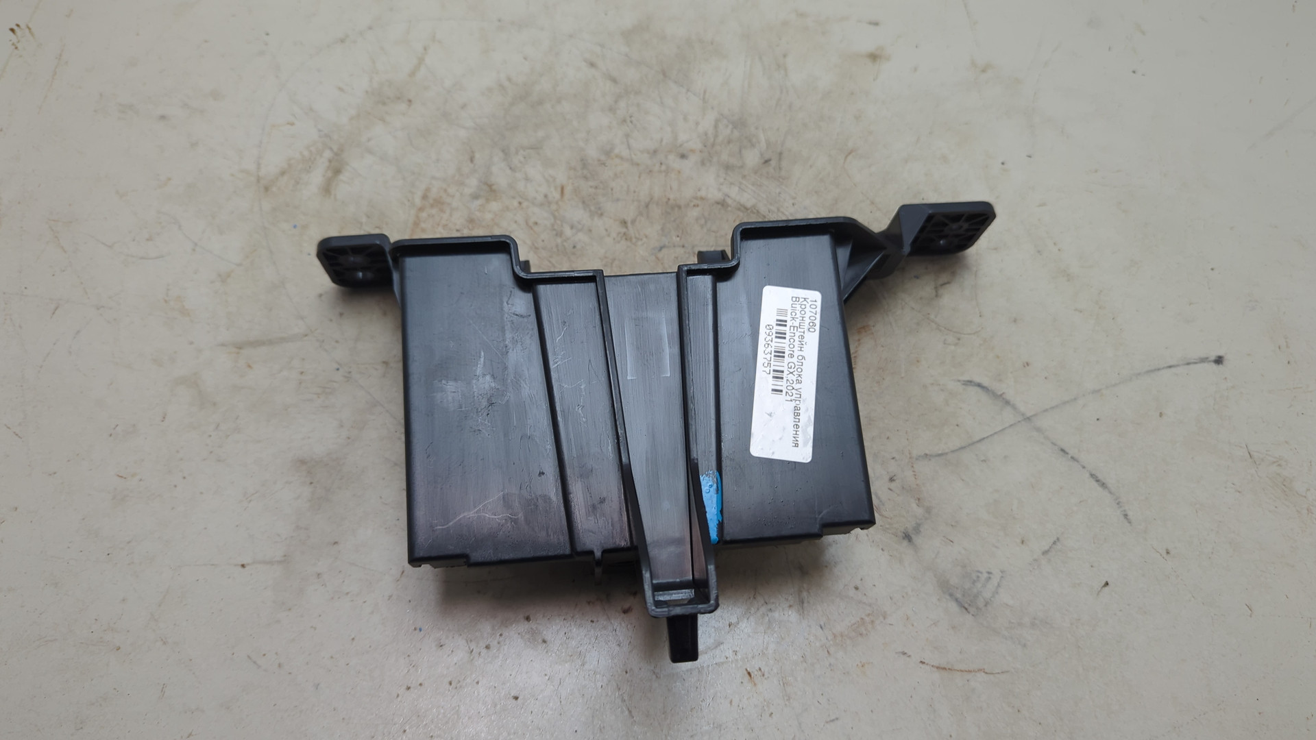 Кронштейн электронного блока управления / контроля