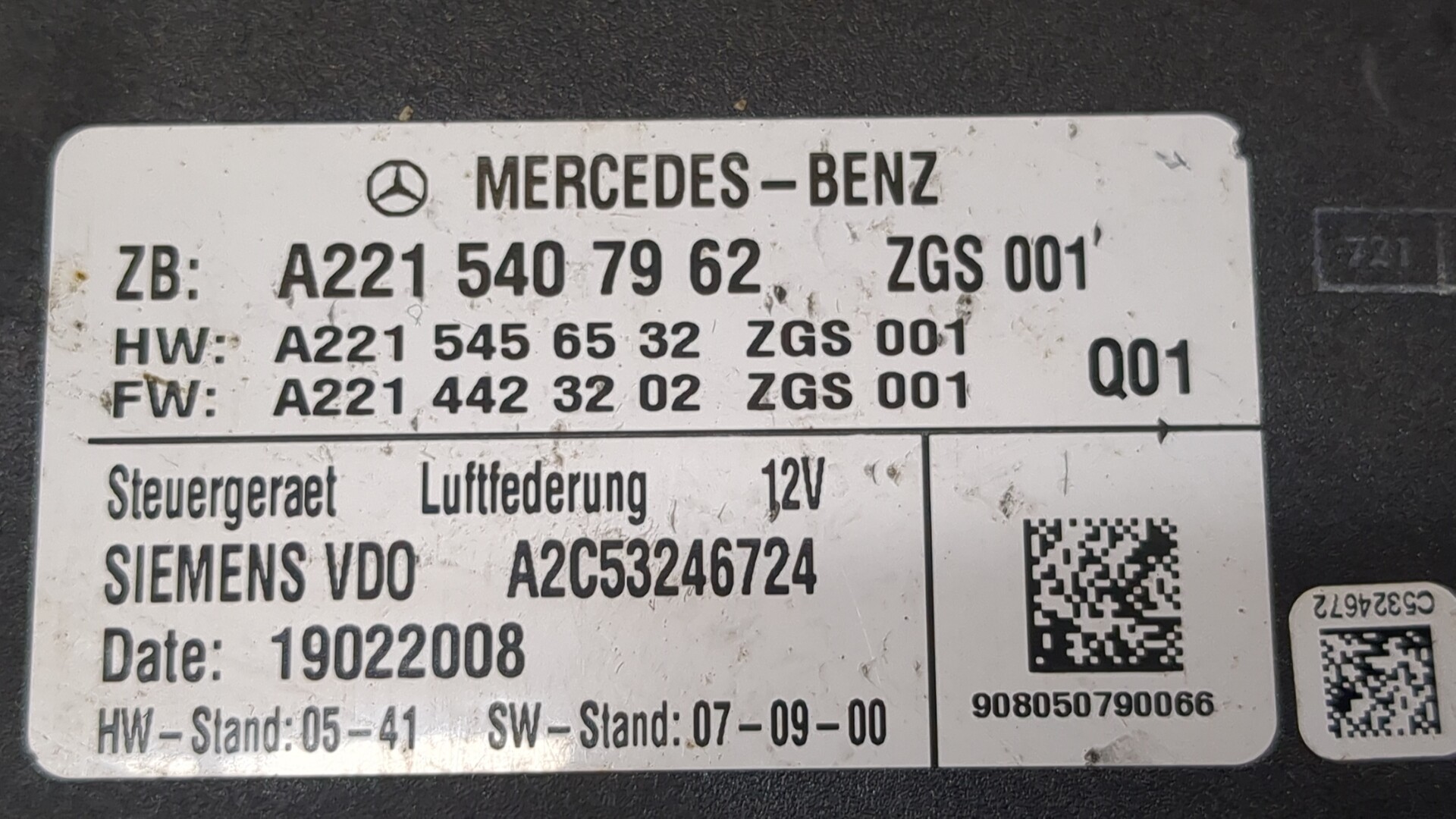 Блок управления подвеской