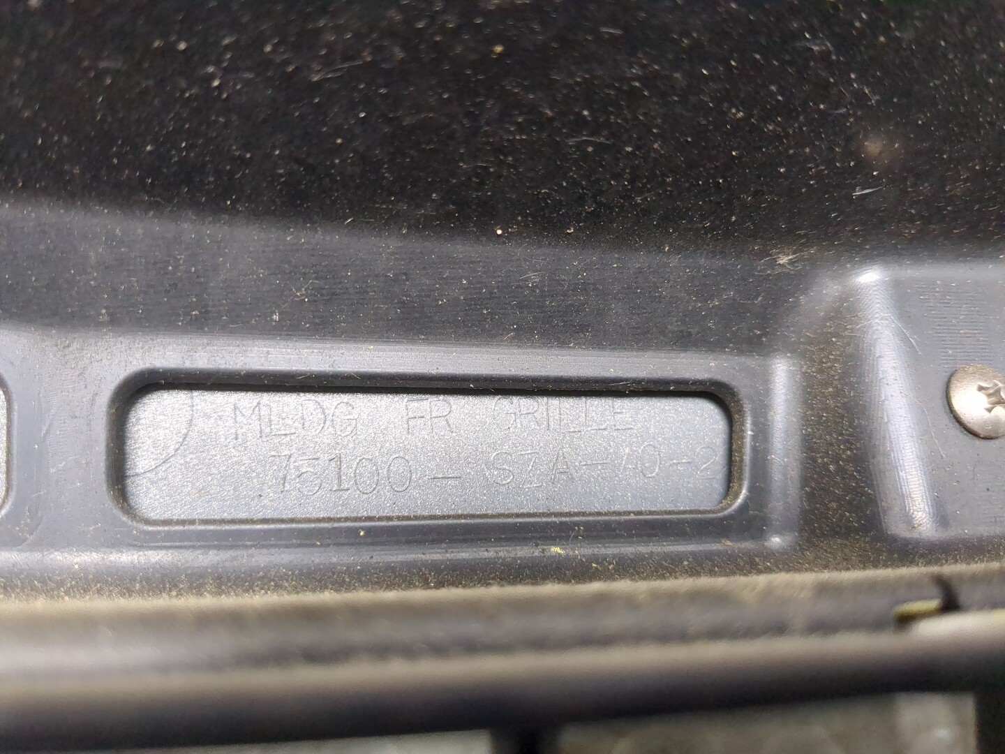 Решетка радиатора